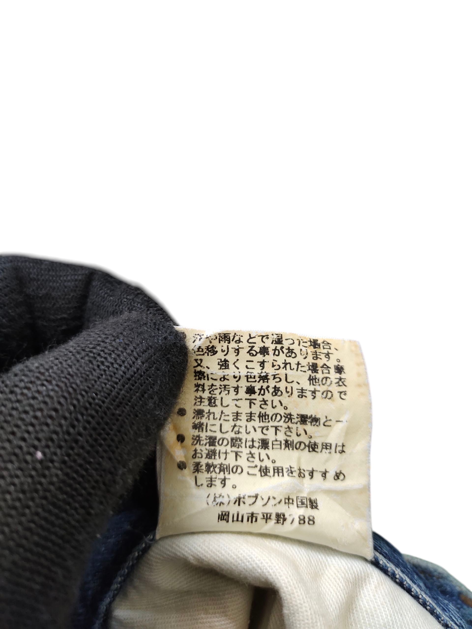 Comme des Garcons × Undercover Vintage Bobson Japan Regular Clawmark Distress Denim Jeans Size US 32 / EU 48 - 12 Thumbnail