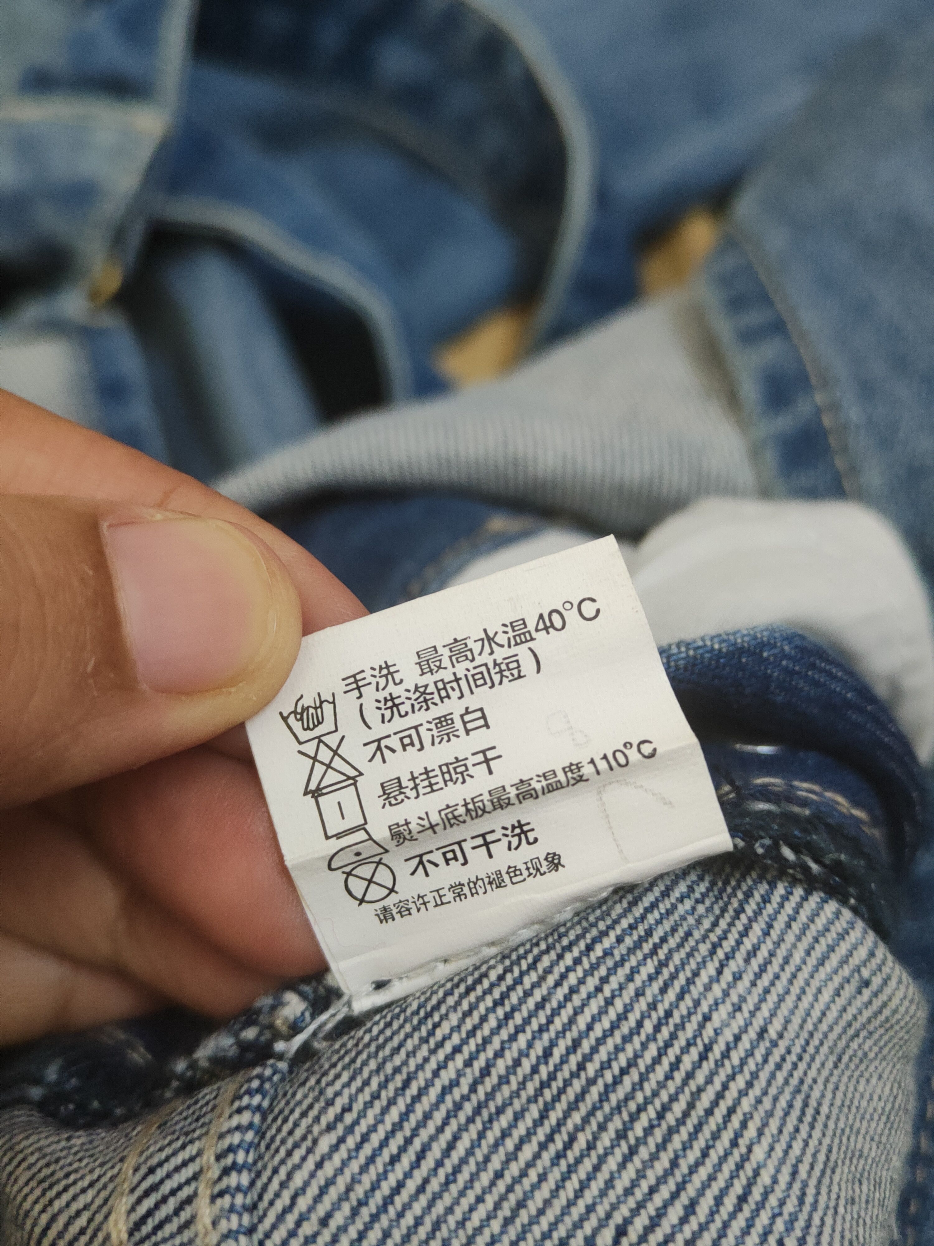 Japanese Brand × Vintage Vintage by Q's Blue Distressed Denim Jumpsuits Size 31" - 17 Thumbnail