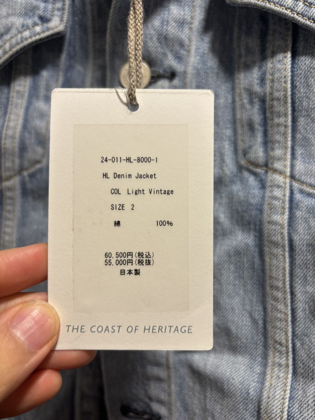 Herill HL Denim Jacket Size US M / EU 48-50 / 2 - 3 Thumbnail