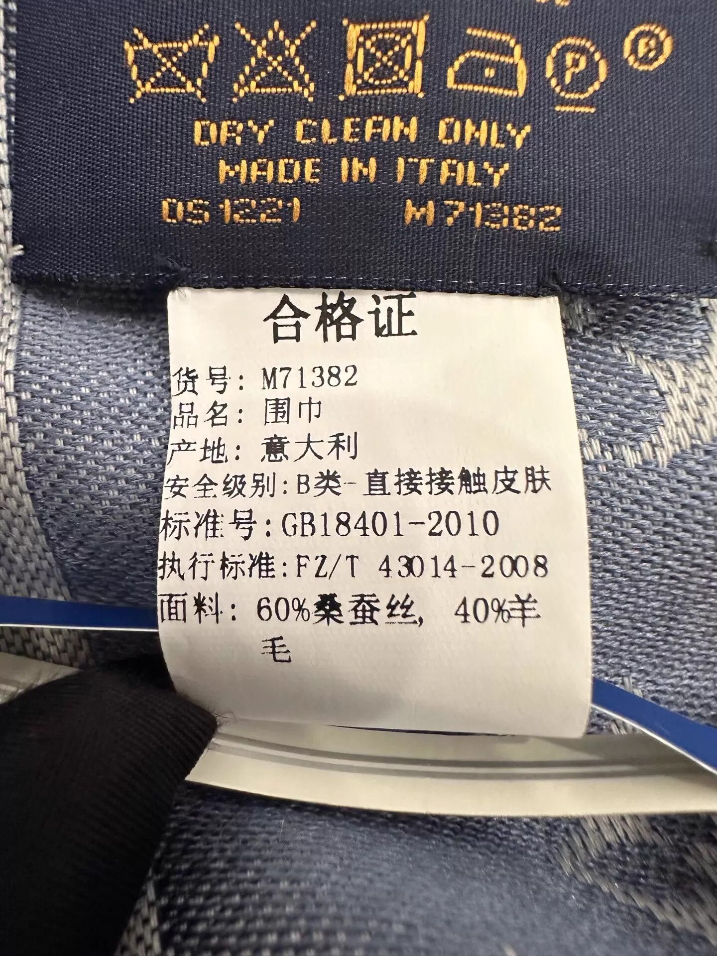 Louis Vuitton LV Monogram Blue White Wool Square Scarf 143x143cm New Size ONE SIZE - 9 Thumbnail