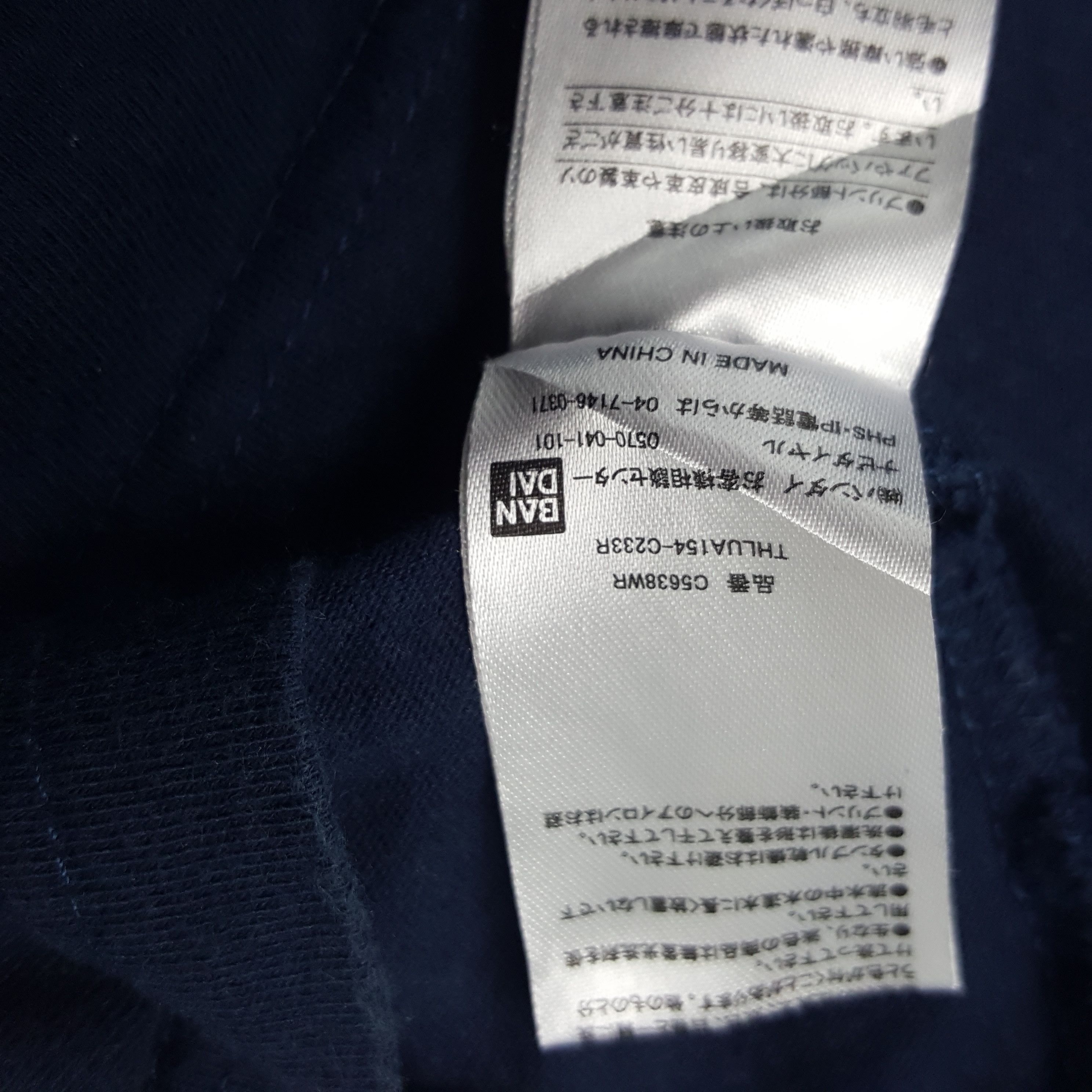 Anime × Japanese Brand × Vintage Vintage Jojo Japanese Anime Character Tshirt Size US M / EU 48-50 / 2 - 6 Thumbnail