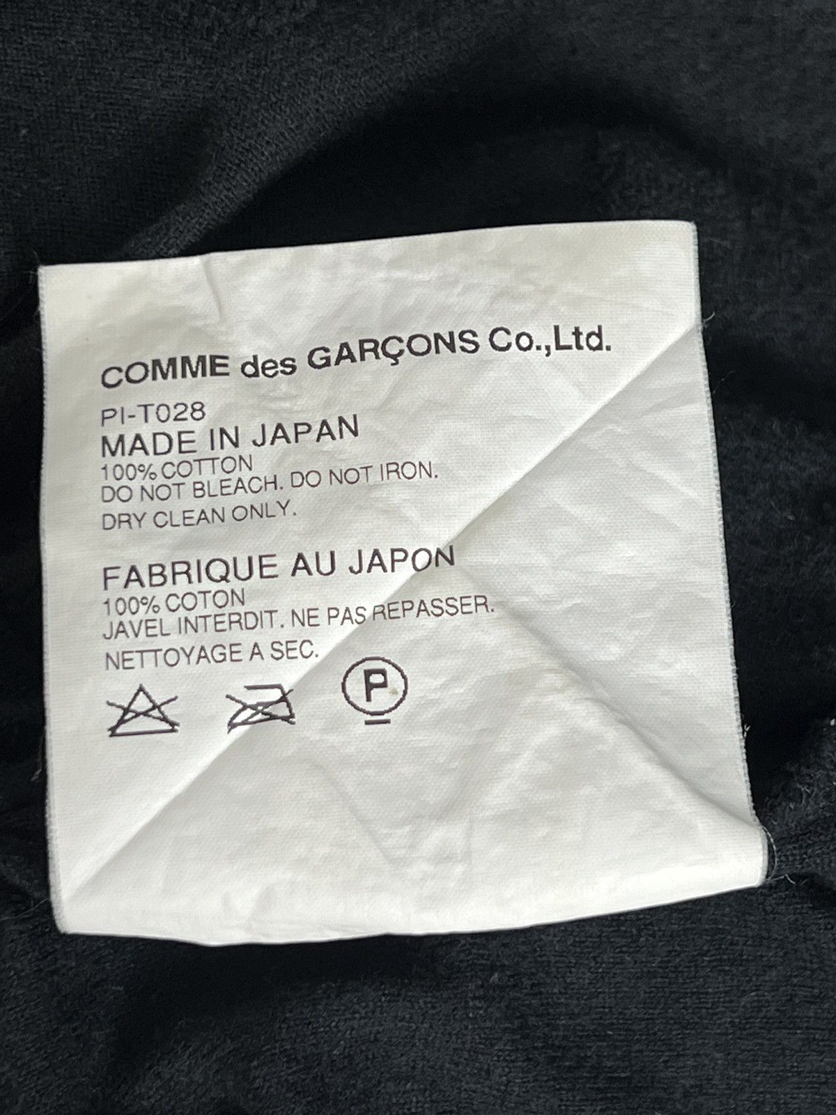 Comme des Garcons Comme des Garcons Punk Cutting Jacket Size US S / EU 44-46 / 1 - 10 Thumbnail