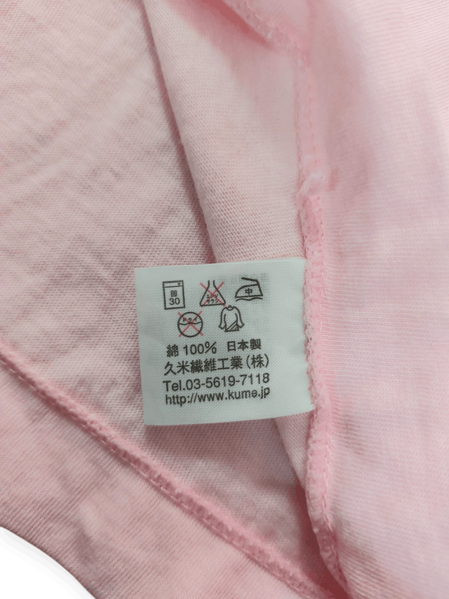 Takashi Murakami × Vintage Takashi Murakami x 24 hour Televisyen T-Shirt Size US L / EU 52-54 / 3 - 10 Thumbnail