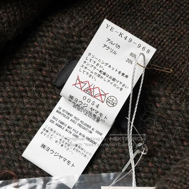 Other Yohji Yamamoto Thick Alpaca Knitted Sweater Size US M / EU 48-50 / 2 - 5 Thumbnail