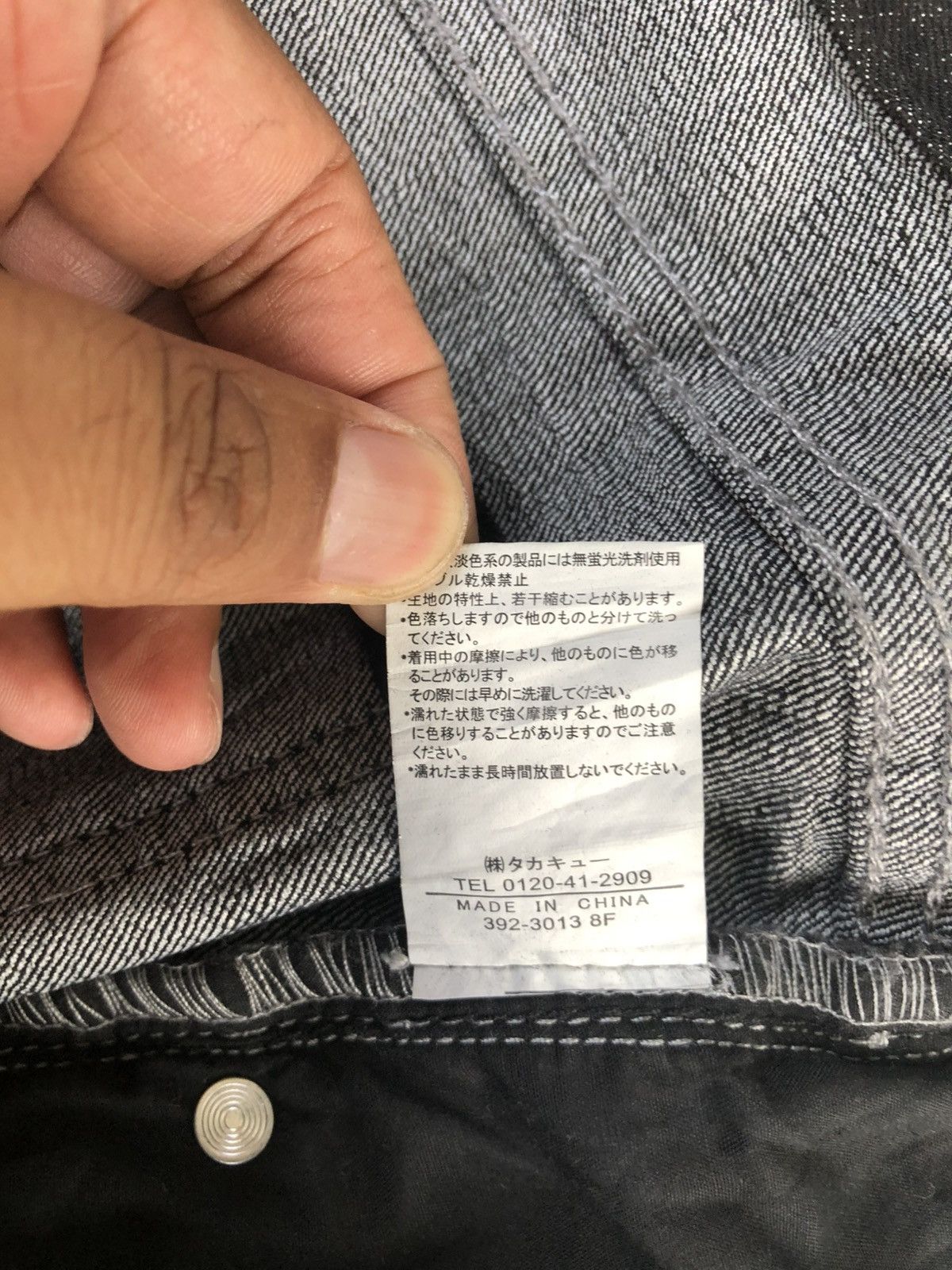semanticdesign Japanese Semantic Design Distressed Jeans Size US 34 / EU 50 - 20 Thumbnail