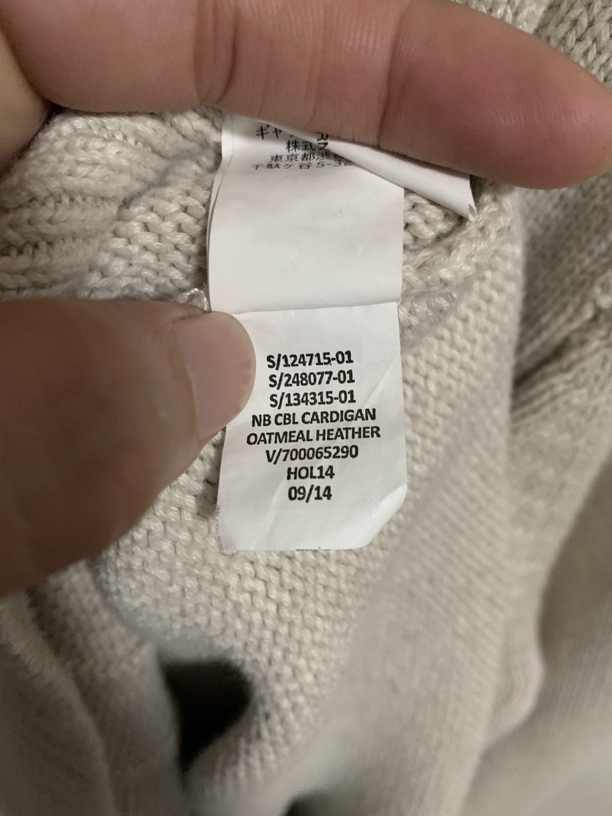 Gap GAP Cardigan Oatmeal Heather Size US L / EU 52-54 / 3 - 6 Thumbnail