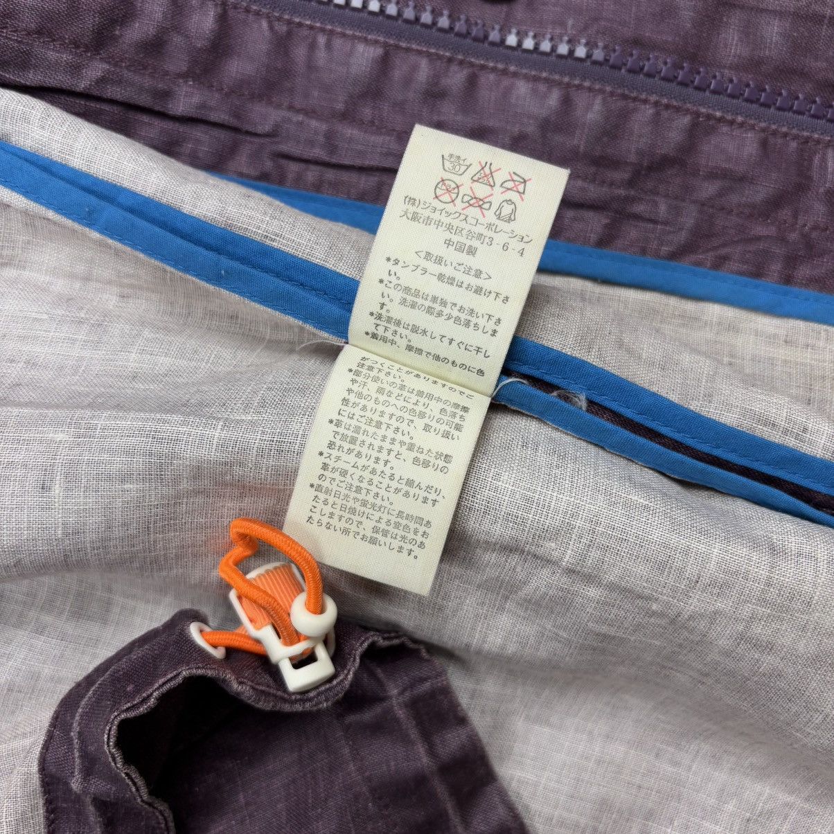 R.Newbold smock jacket