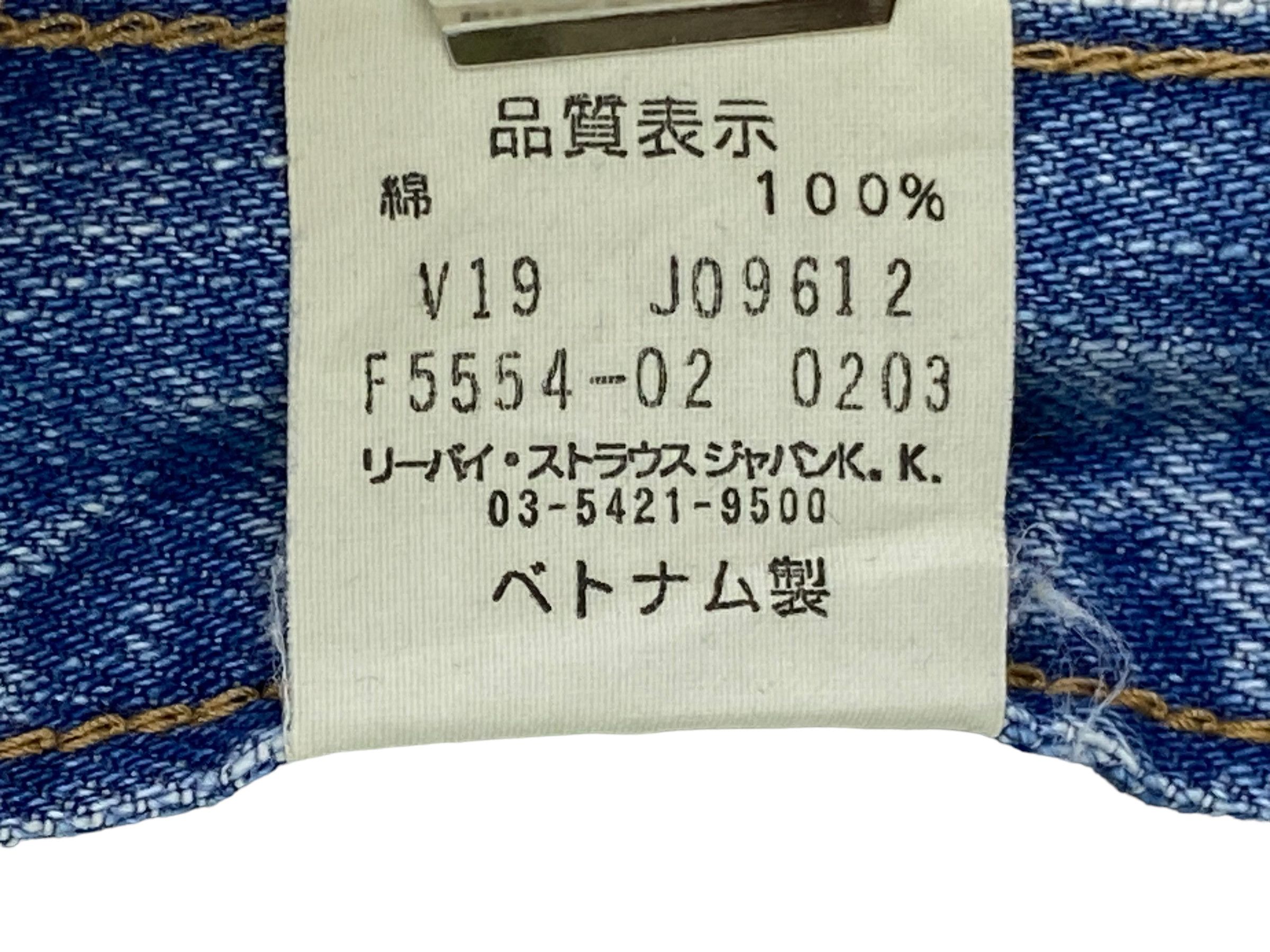 Levi's × Levi's Vintage Clothing Levi's Jeans 517 Light Wash Vintage Bootcut Denim Size 28" / US 6 / IT 42 - 9 Thumbnail
