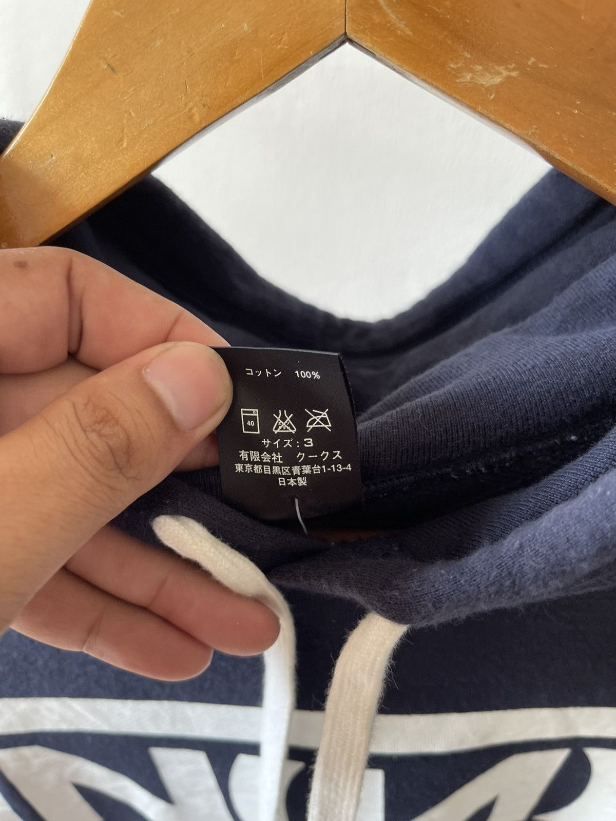 Number (N)ine Number Nine Spell Out Hoodie Size US M / EU 48-50 / 2 - 8 Thumbnail
