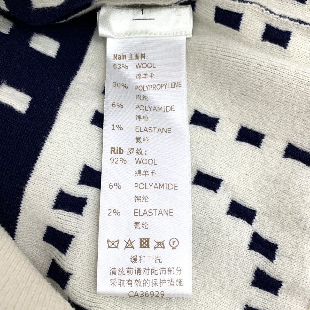Louis Vuitton Louis Vuitton Color-block Logo Letter Wool Sweatshirt K26WX Size S / US 4 / IT 40 - 8 Thumbnail