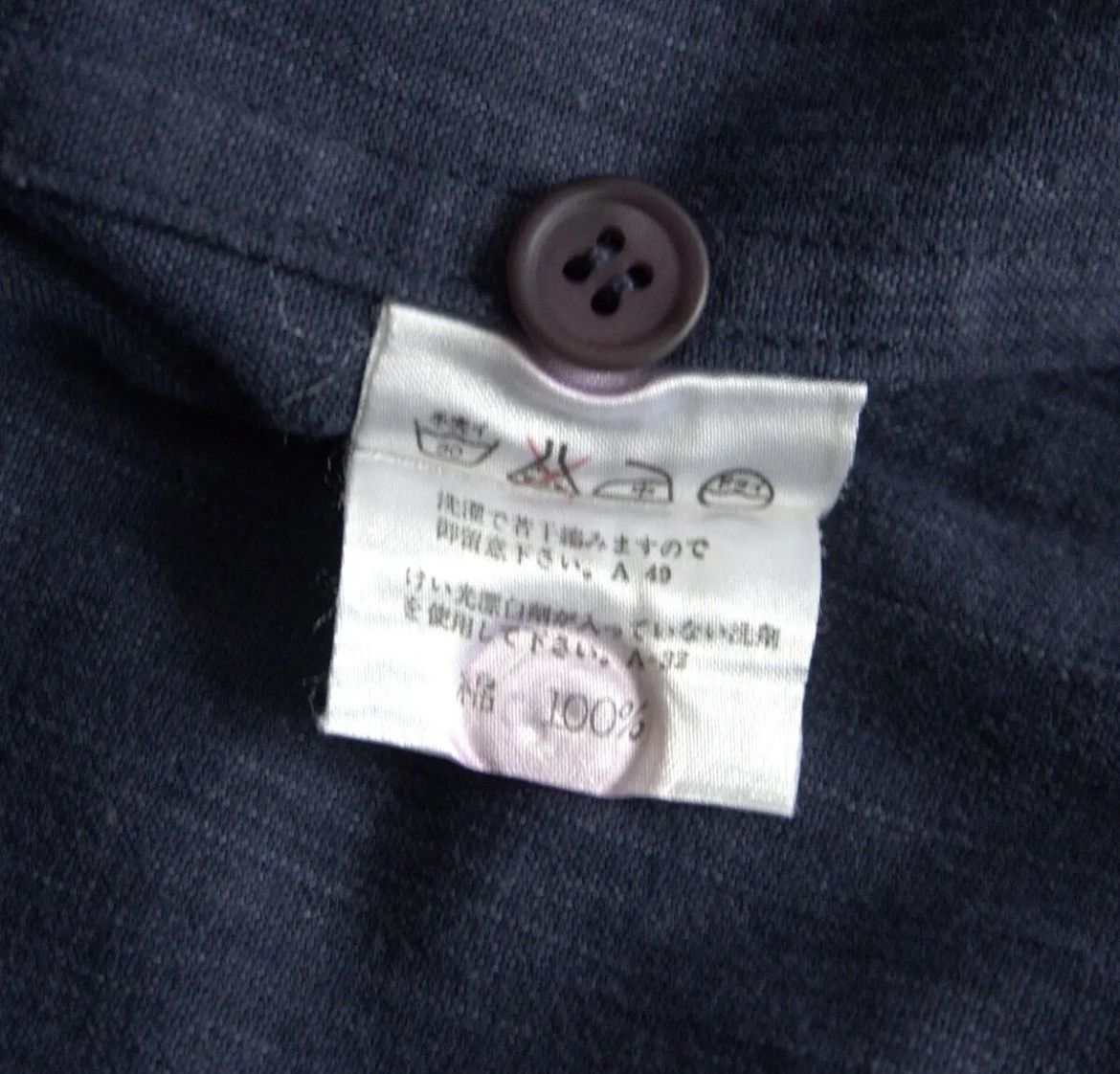 Issey Miyake ISSEY MIYAKE 1980s Oversized Shirt Size US M / EU 48-50 / 2 - 4 Thumbnail