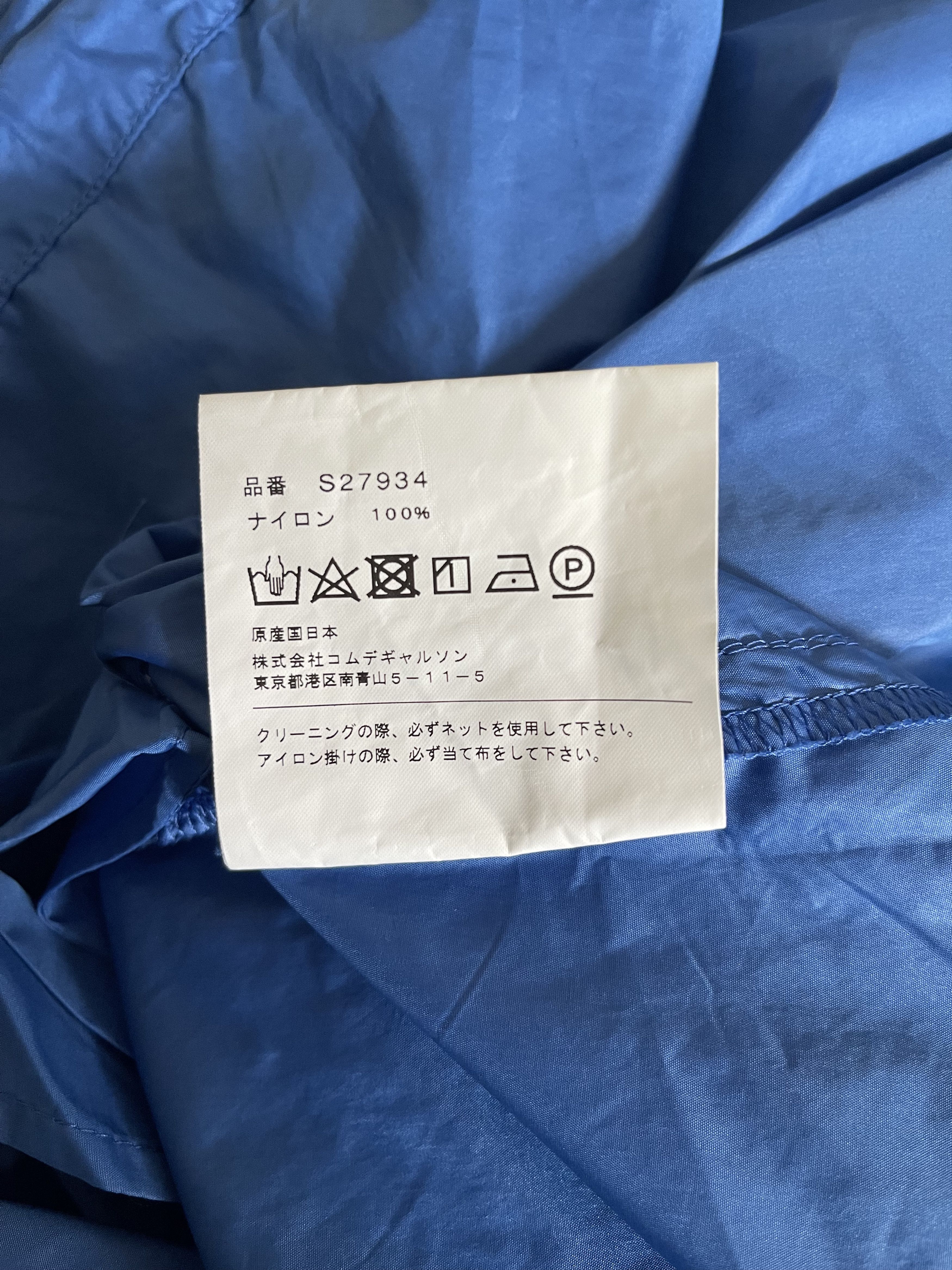 Comme des Garcons × Comme des Garcons SHIRT × Japanese Brand Comme des Garçons Extra Long Color Block Oversized Raincoat Size US S / EU 44-46 / 1 - 16 Thumbnail