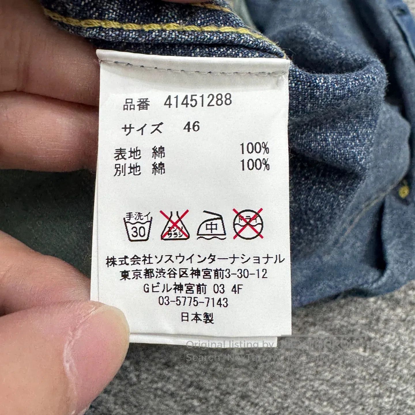 Maison MIHARA YASUHIRO Mihara Yasuhiro Patchwork Denim Shirt. Size US S / EU 44-46 / 1 - 3 Thumbnail
