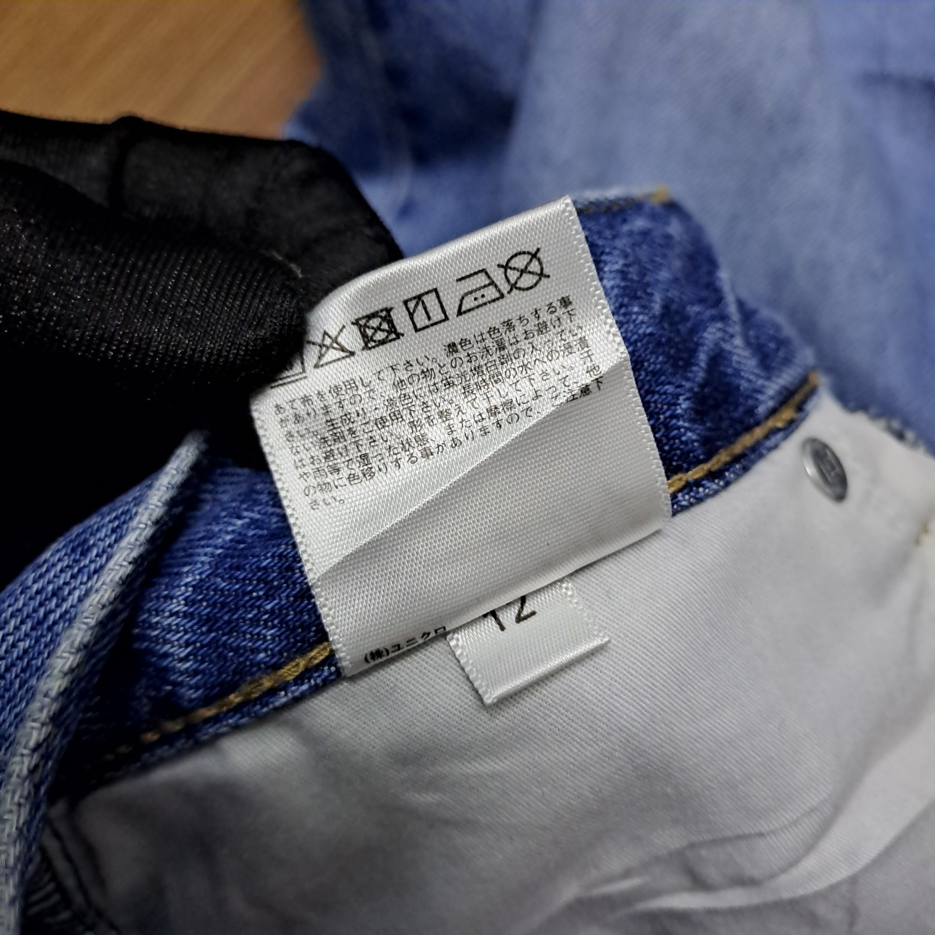 Uniqlo Uniqlo Wide/Baggy Jeans Size US 30 / EU 46 - 6 Thumbnail