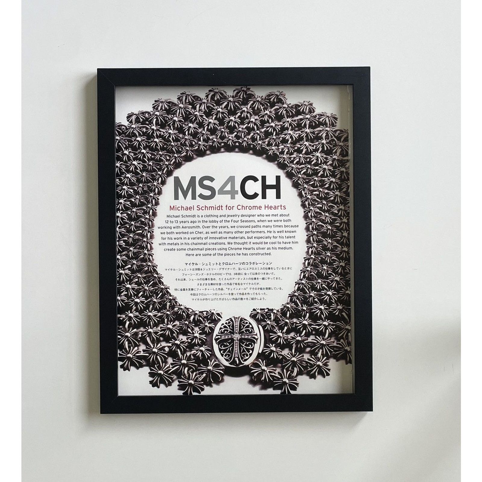Chrome Hearts × Japanese Brand × Vintage Chrome Hearts tiny crosses Poster framed 9x11 Size ONE SIZE - 1 Thumbnail