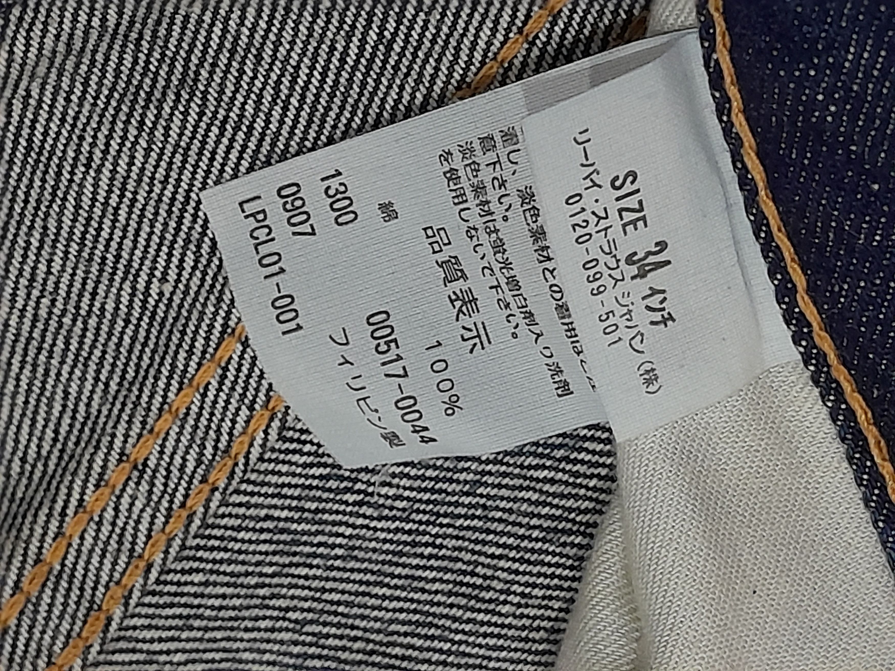 Levi's × Vintage Levis 517 Bootcut Jeans Dead Stock Size US 34 / EU 50 - 9 Thumbnail