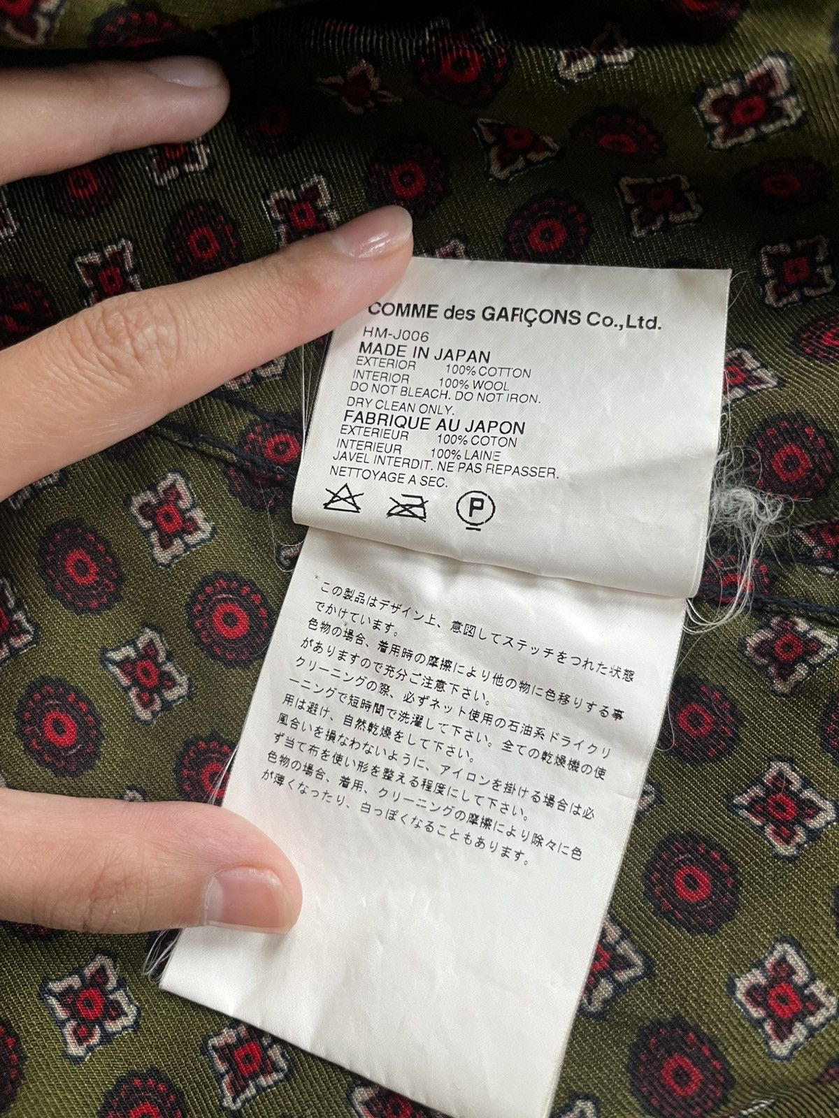 Comme des Garcons Unisex CDG Homme Blazer/Jacket Size US S / EU 44-46 / 1 - 3 Thumbnail