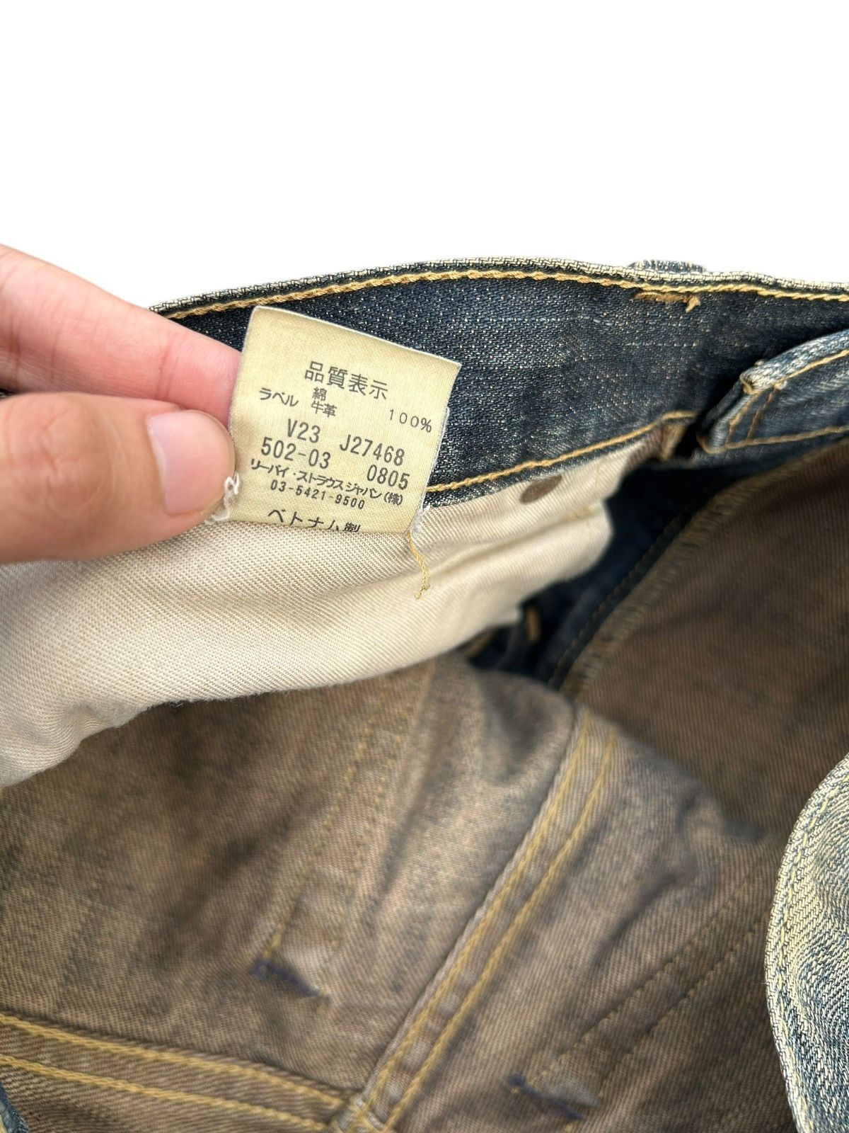 Kapital Vintage Levis Rusty Mudwash Distressed Denim Jeans Size US 31 - 13 Thumbnail