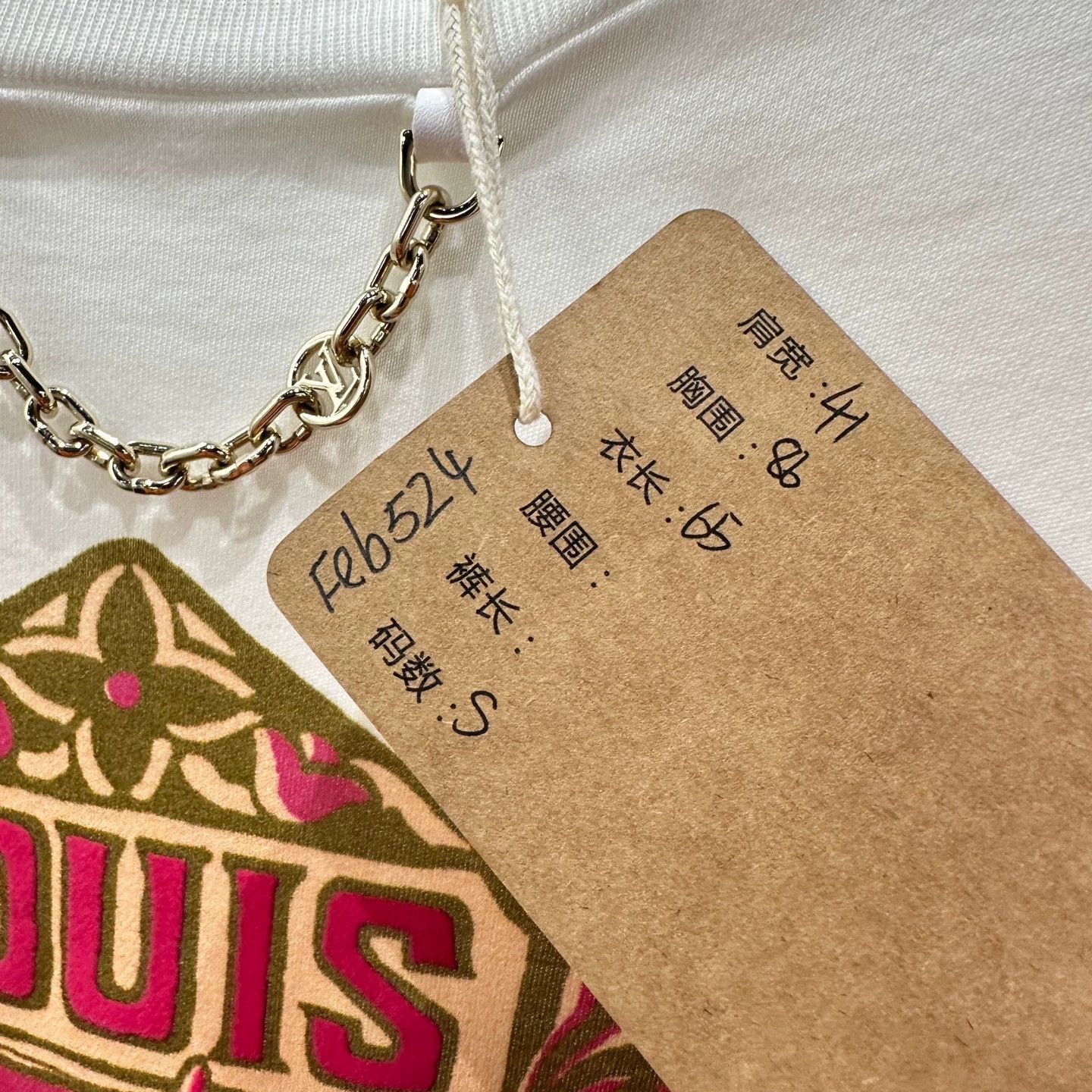 Louis Vuitton LV 25SS Chain Logo Print Short-Sleeve T-shirt S Size S / US 4 / IT 40 - 5 Thumbnail