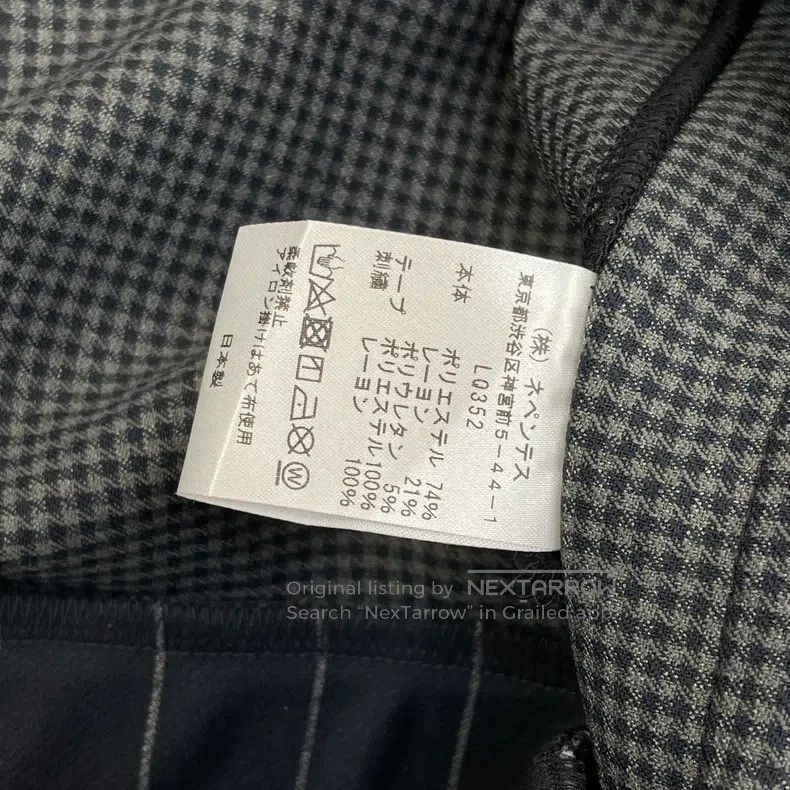 Needles Needles Striped jacket Size US M / EU 48-50 / 2 - 6 Thumbnail