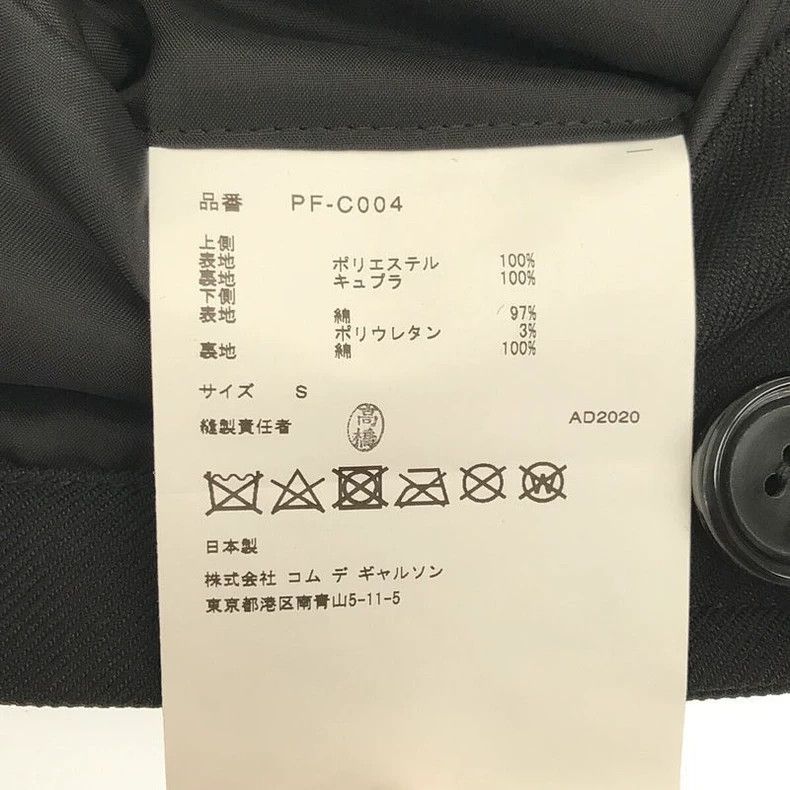 Comme des Garcons Comme Des Garcons Deconstructing Windbreaker Size M / US 6-8 / IT 42-44 - 6 Thumbnail