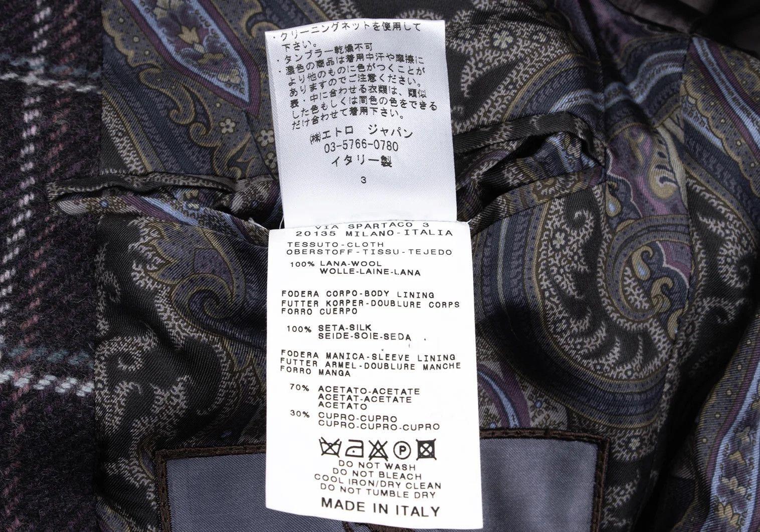 Etro Wool Check Jacket in Purple Size 52 Size US L / EU 52-54 / 3 - 17 Thumbnail