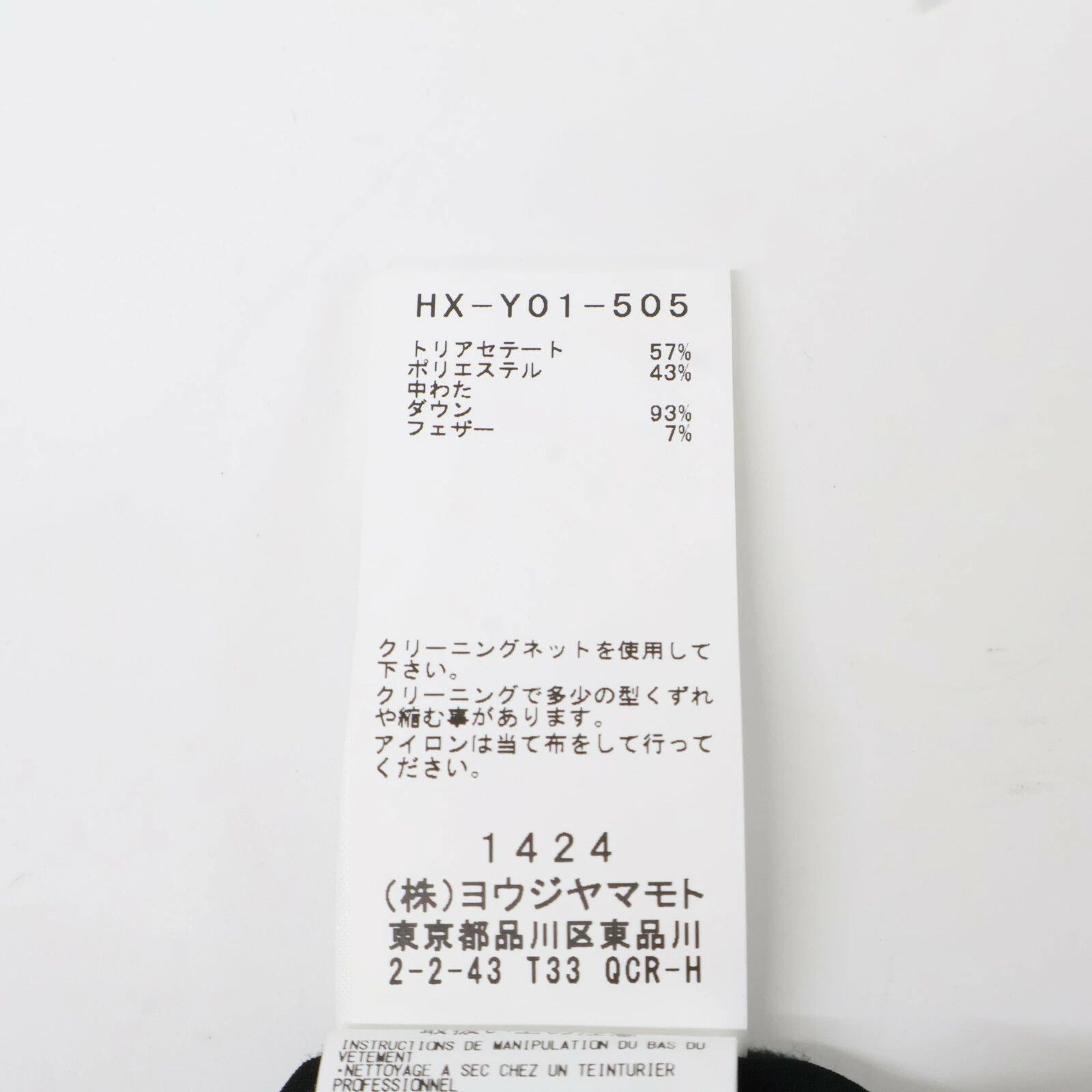 Yohji Yamamoto Yohji Yamamoto POUR HOMME TUXEDO HOODED DOWN JACKET Size US L / EU 52-54 / 3 - 6 Thumbnail