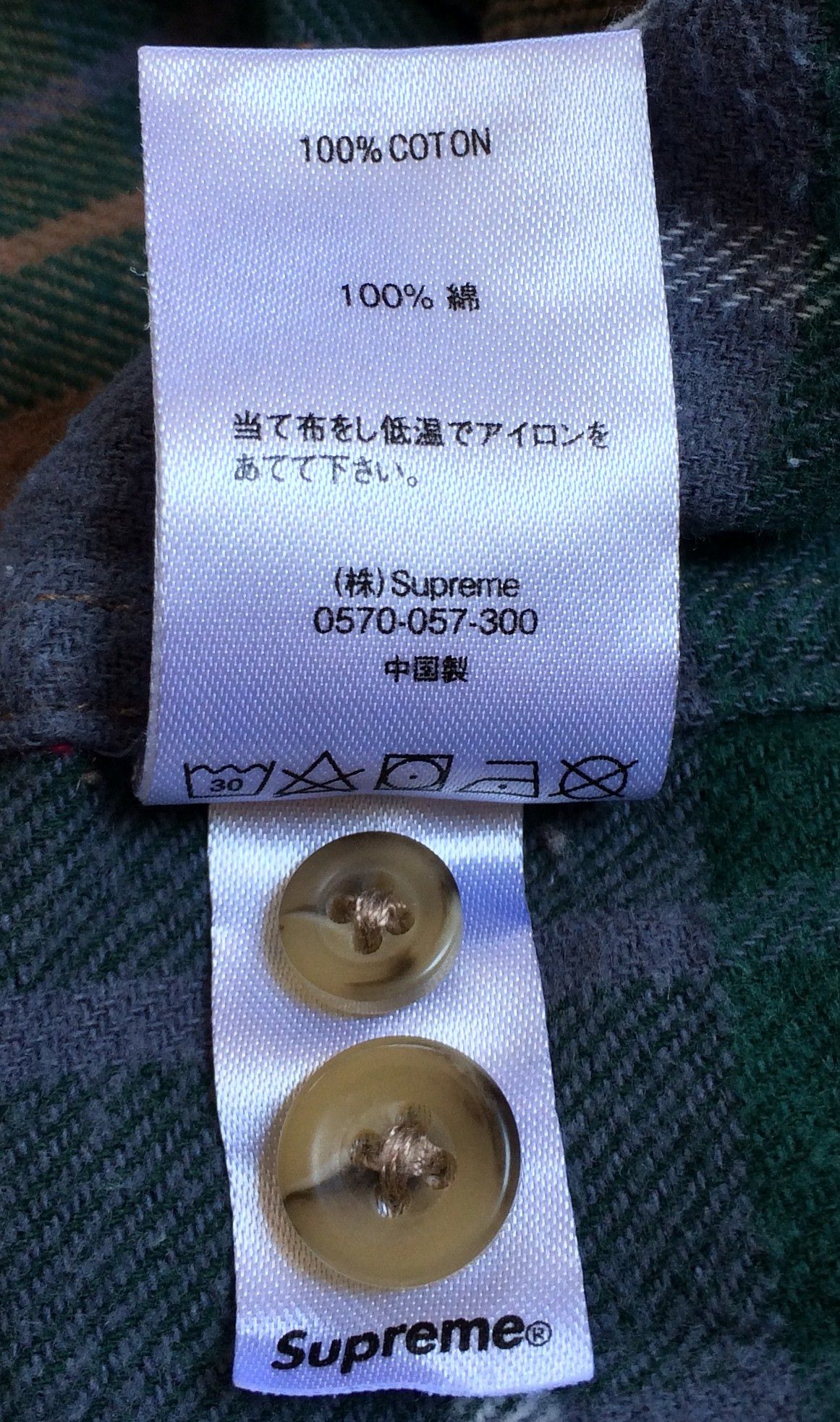 Supreme S/S 2020 Supreme x Daniel Johnston Flannel Shirt Size US L / EU 52-54 / 3 - 7 Thumbnail