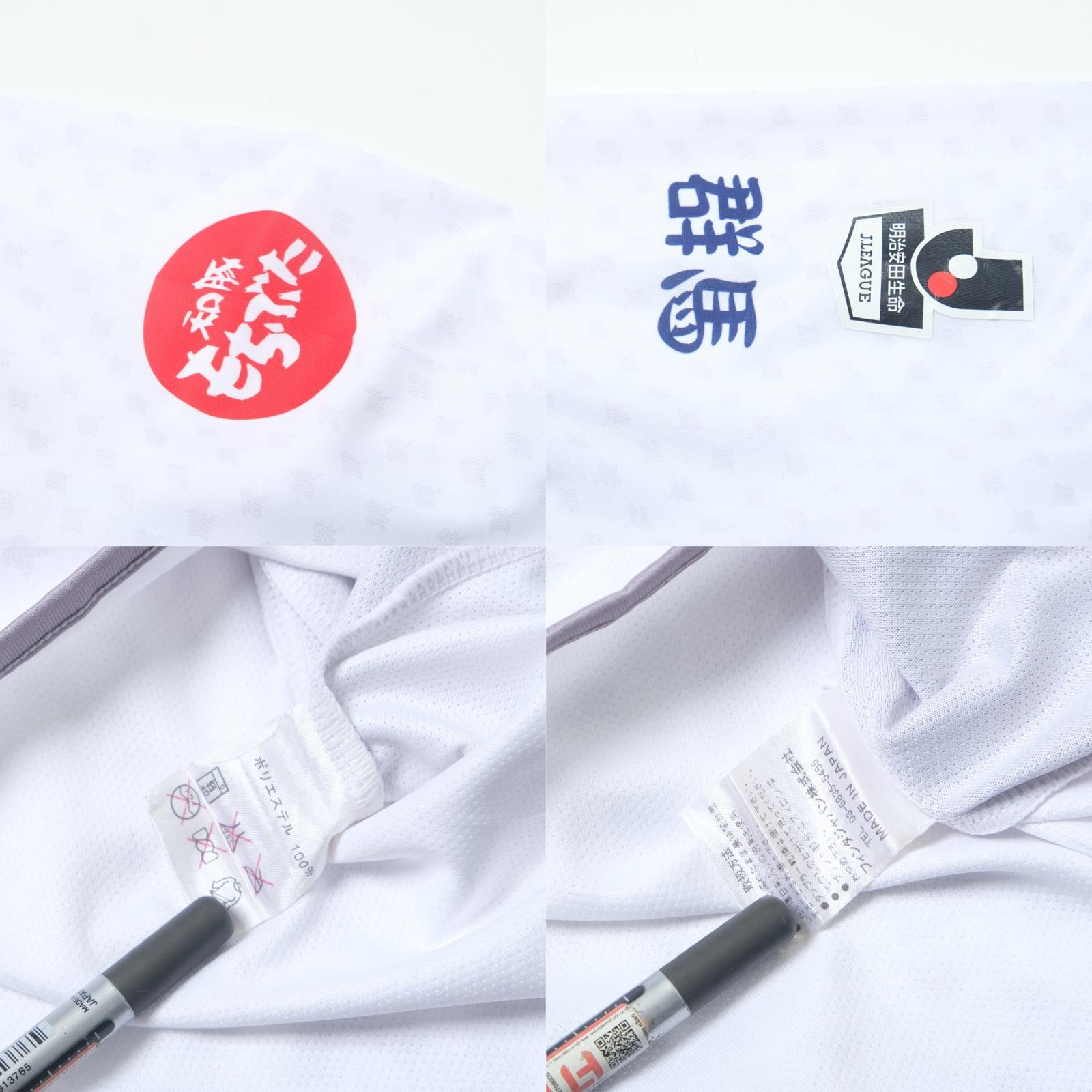 Final Home 2015/16 Thespa Kusatsu Home Shirt Finta J-League (M/L) Size US M / EU 48-50 / 2 - 6 Thumbnail