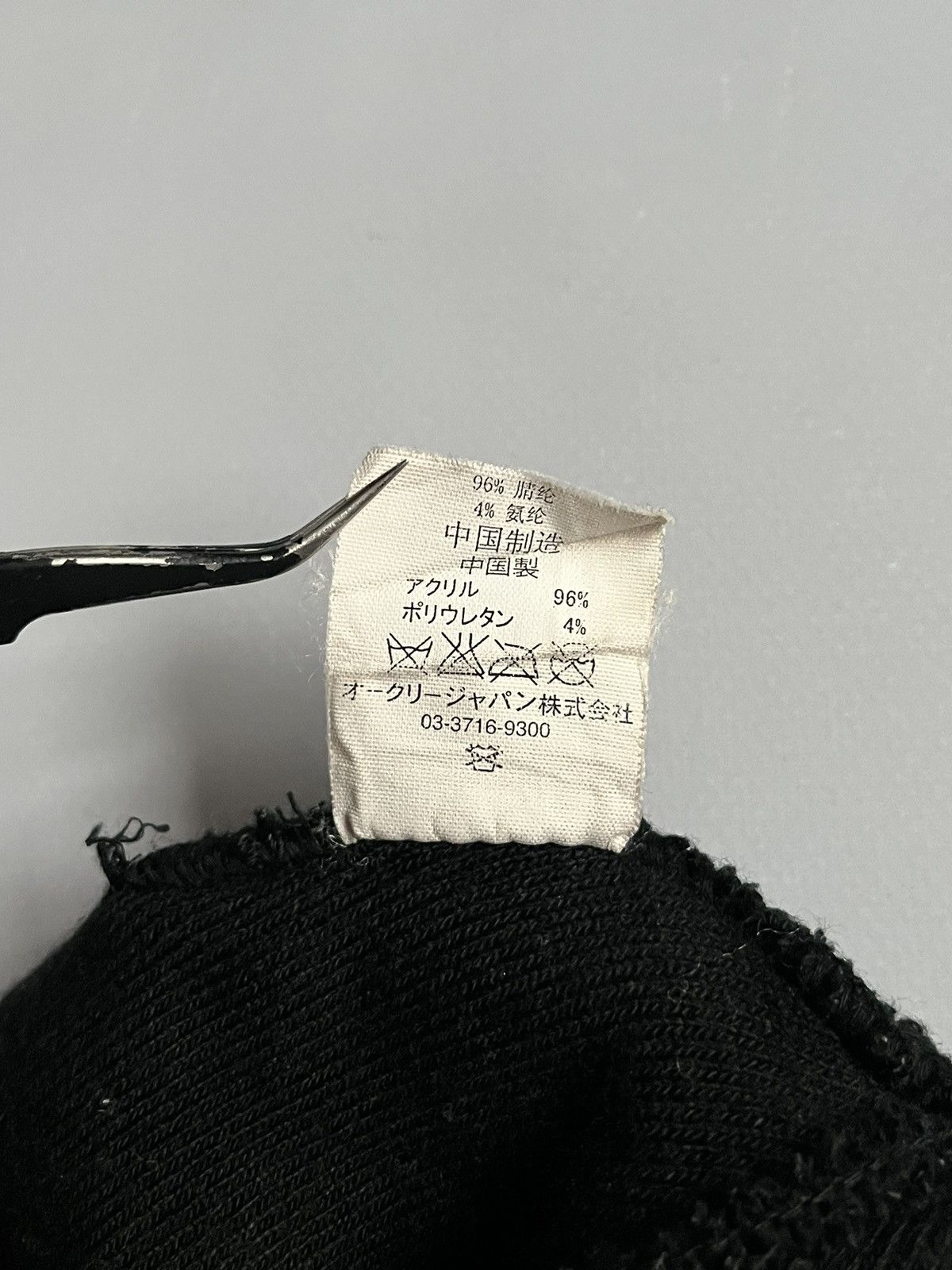 Vintage Y2K Oakley Unisex Black Acrylic Spandex Beanie Hat