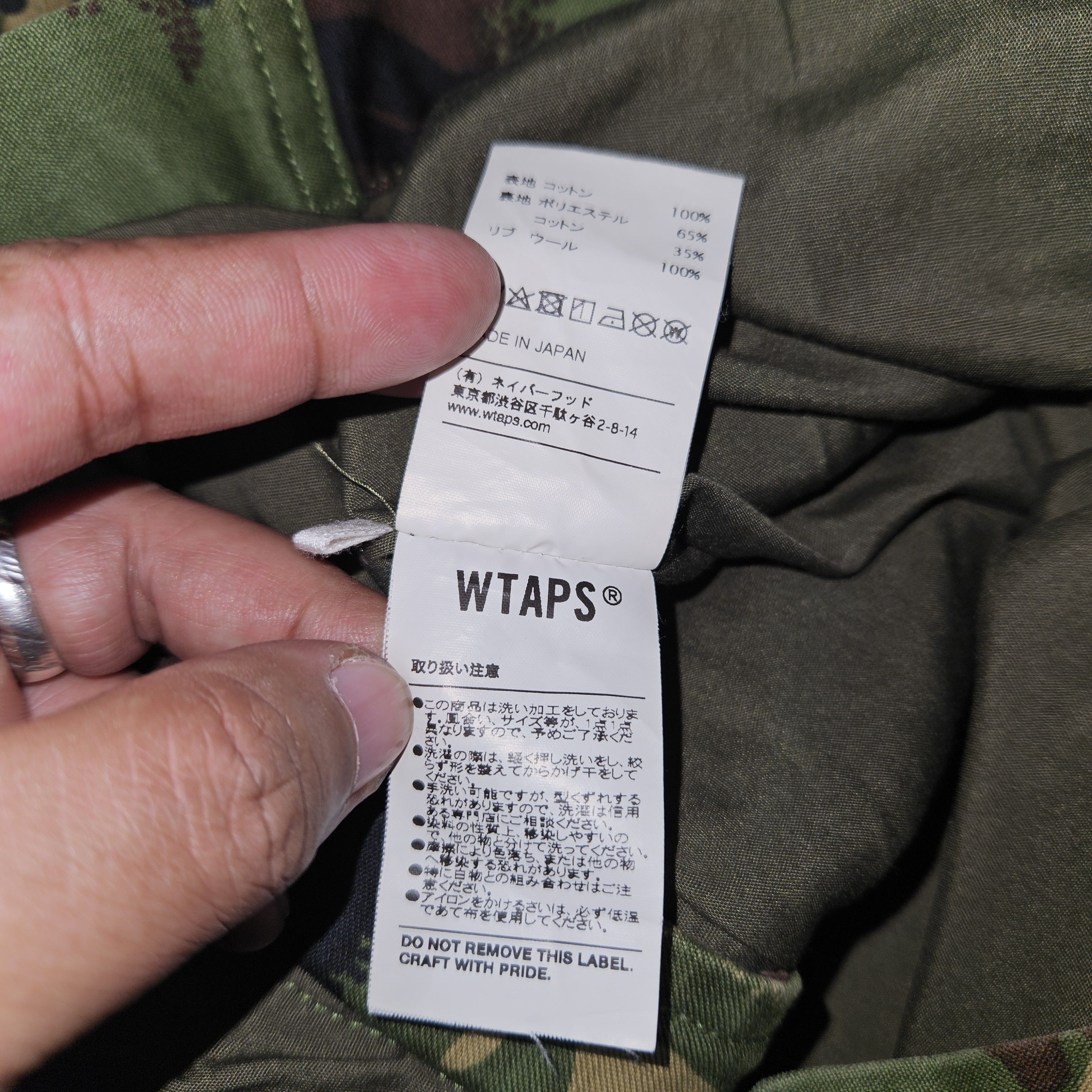 Wtaps WTAPS JAPAN PAGODA 02 CAMOUFLAGE JACKET Size US S / EU 44-46 / 1 - 5 Thumbnail
