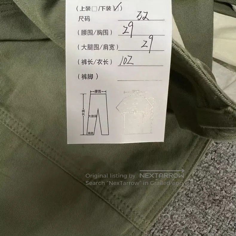 Loewe Loewe Green Cargo Pants Size 32. Size US 32 / EU 48 - 7 Thumbnail