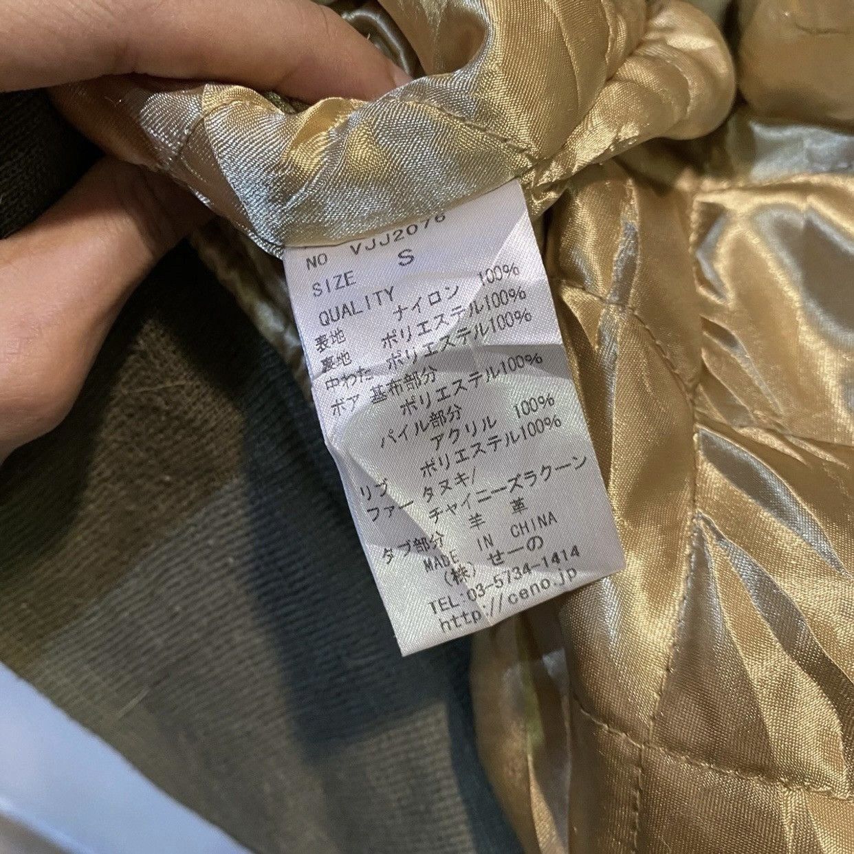 Vanquish 🔥VANQUISH JAPAN FUR BOMBER Size US S / EU 44-46 / 1 - 17 Thumbnail