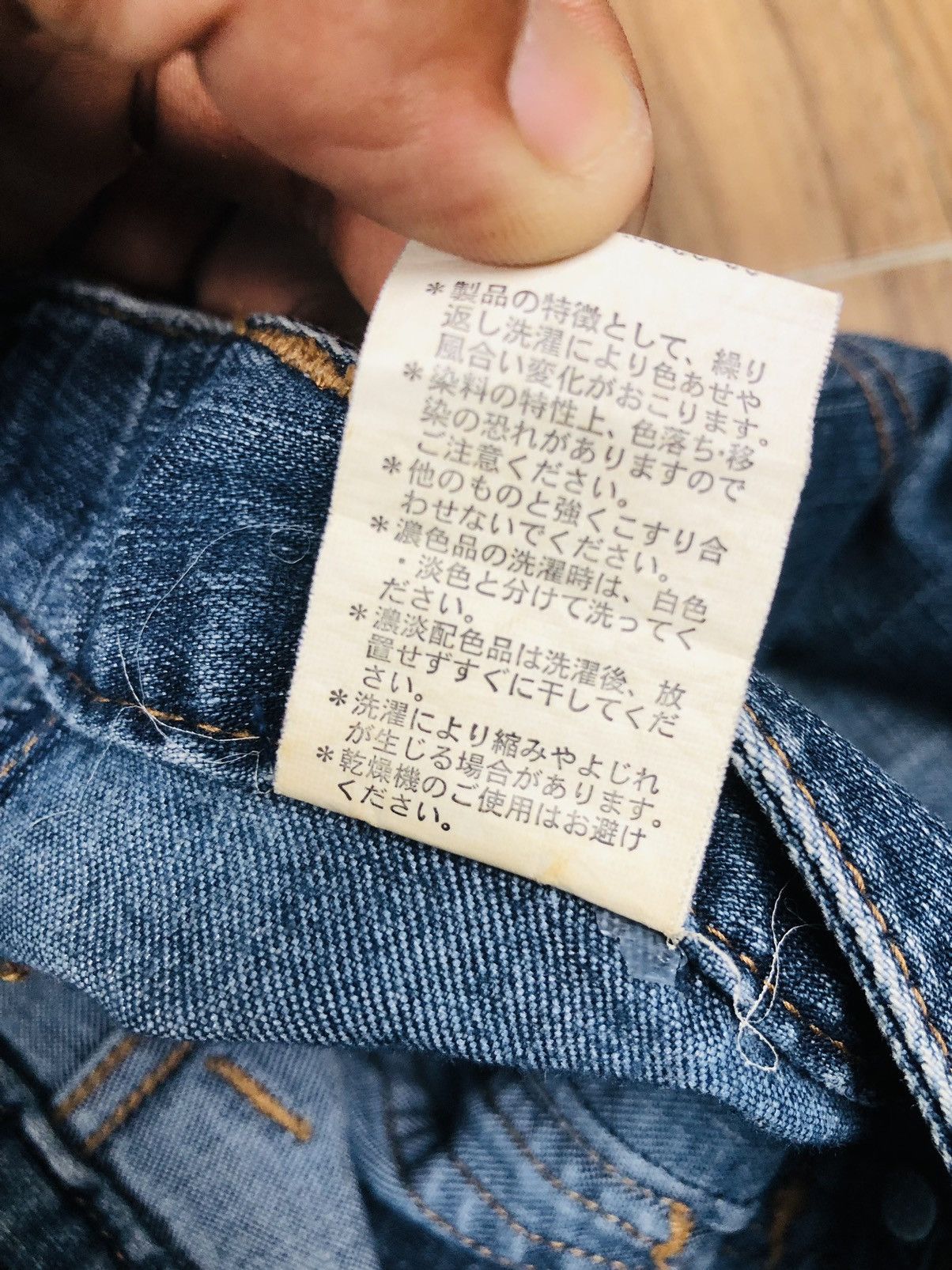 Other Smile Land Denim Jeans (21) Size US 35 - 13 Thumbnail