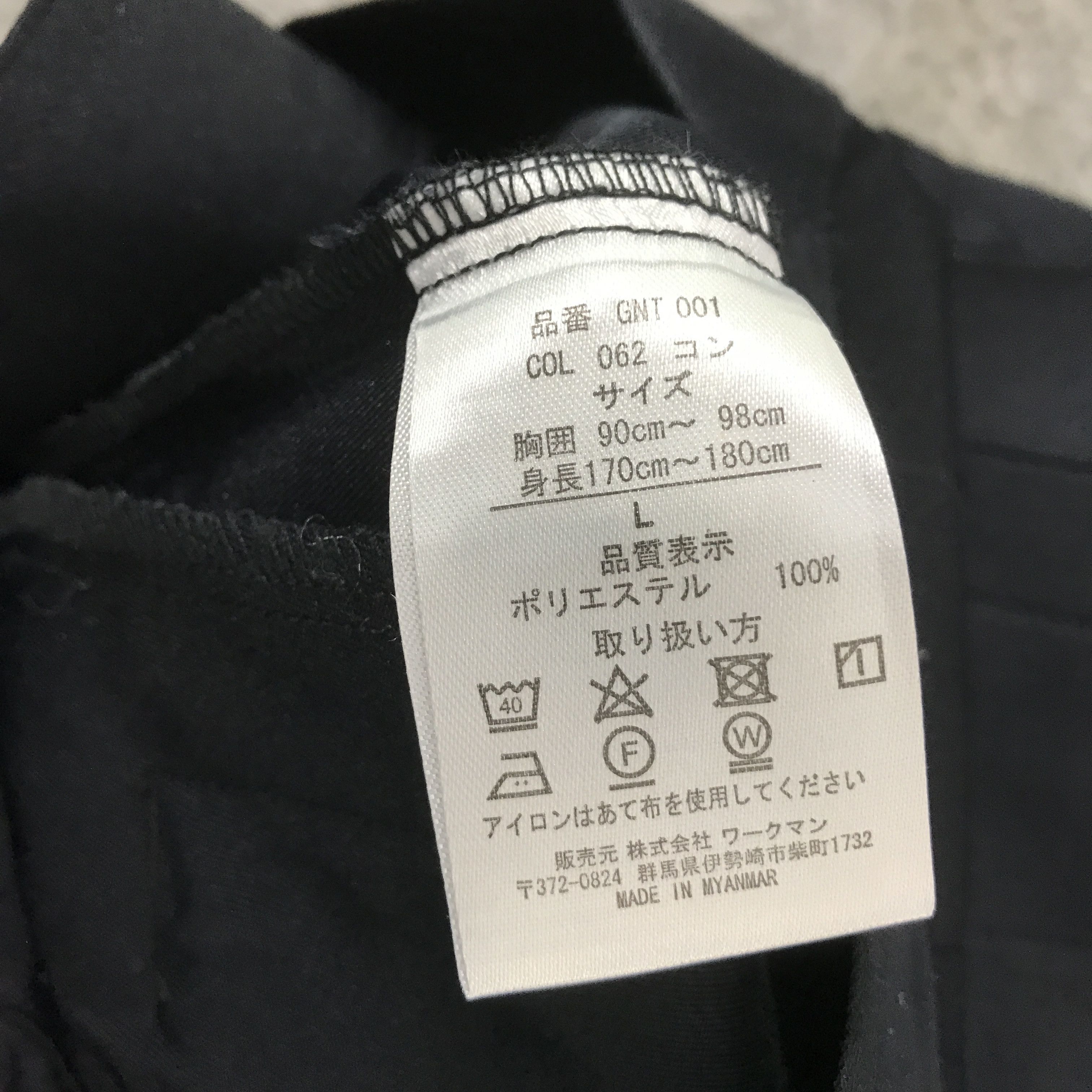 Japanese Brand toyota racing black japan uniform jacket Size US L / EU 52-54 / 3 - 11 Thumbnail