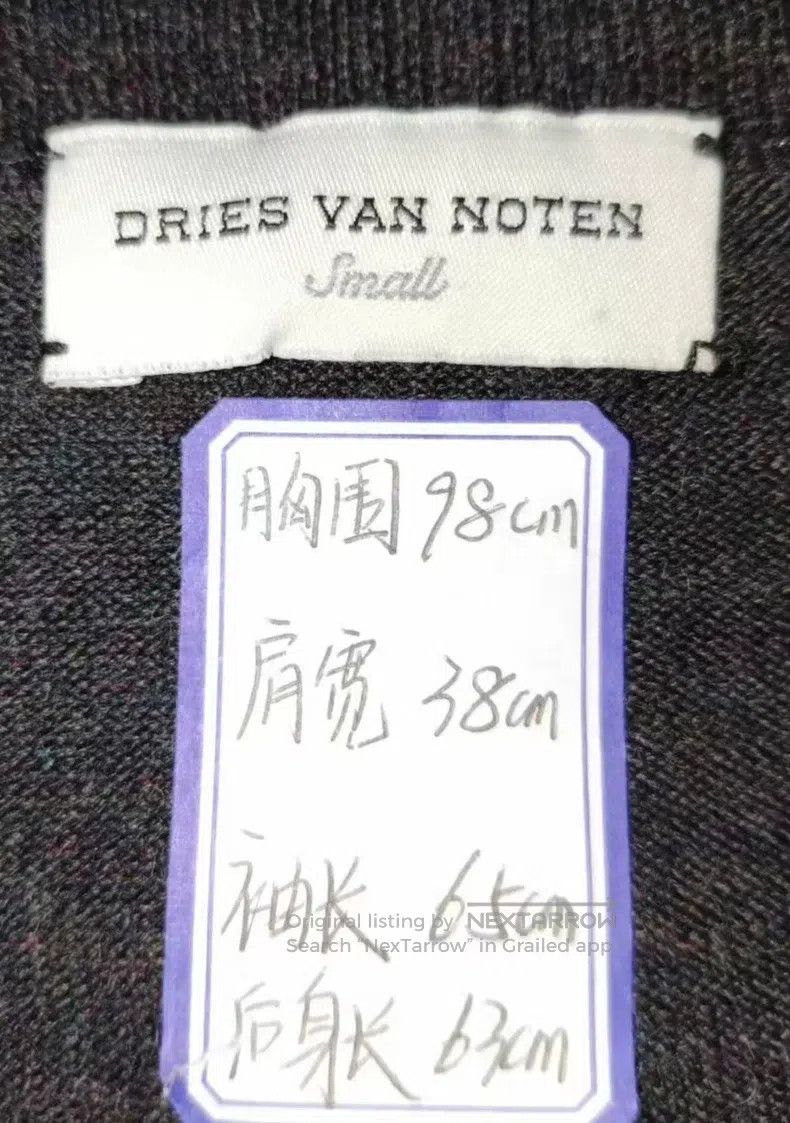 Dries Van Noten Dries Van Noten Men's Wool Sweater Size US S / EU 44-46 / 1 - 3 Thumbnail