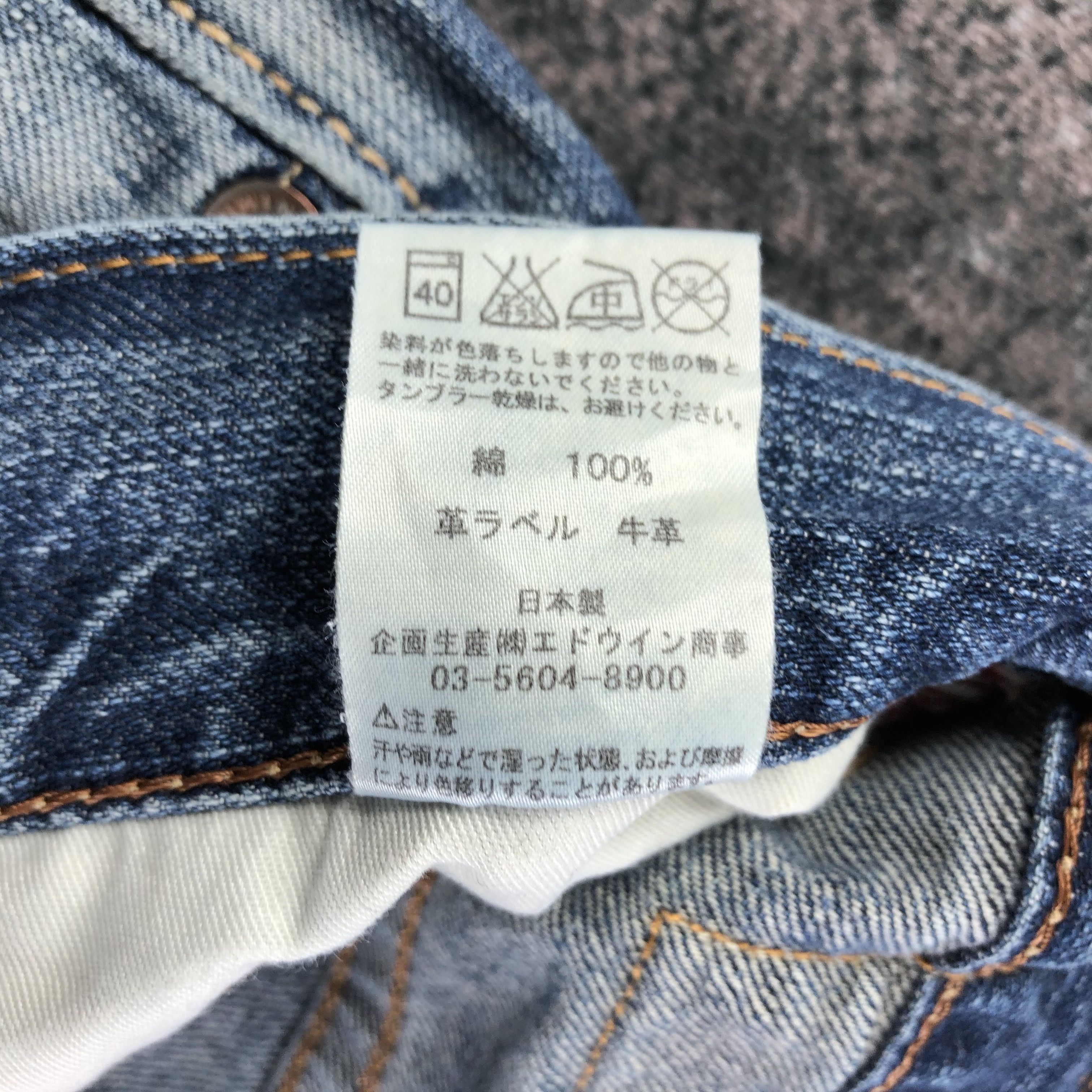 Edwin Edwin XV Jeans Faded Blue Denim KJ1848 Size US 30 / EU 46 - 11 Thumbnail
