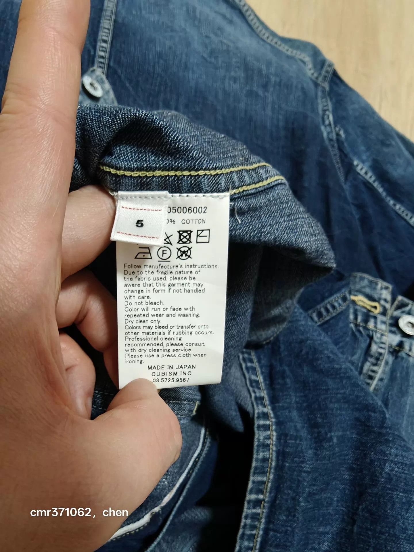 Visvim VISVIM 19AW SECTION GANG COVERALL DRY DENIM Size US XXL / EU 58 / 5 - 7 Thumbnail