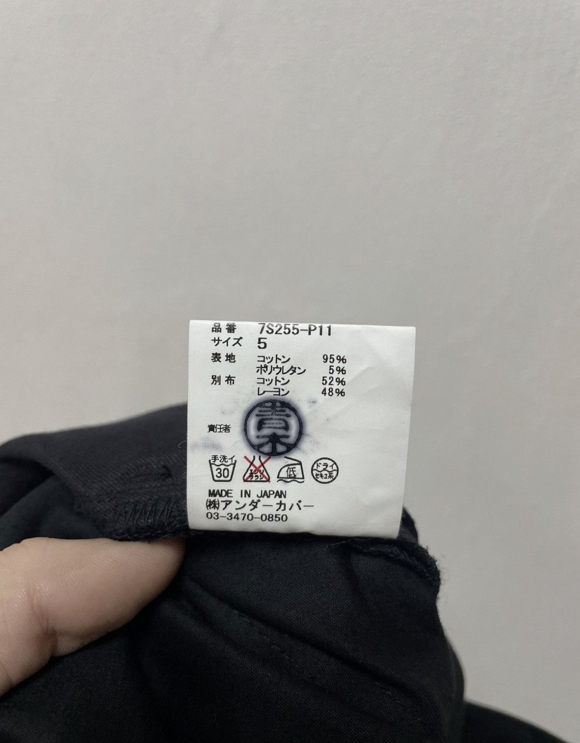 Undercover Undercover SS07 Face Print Japan Denim Size US 32 / EU 48 - 16 Thumbnail