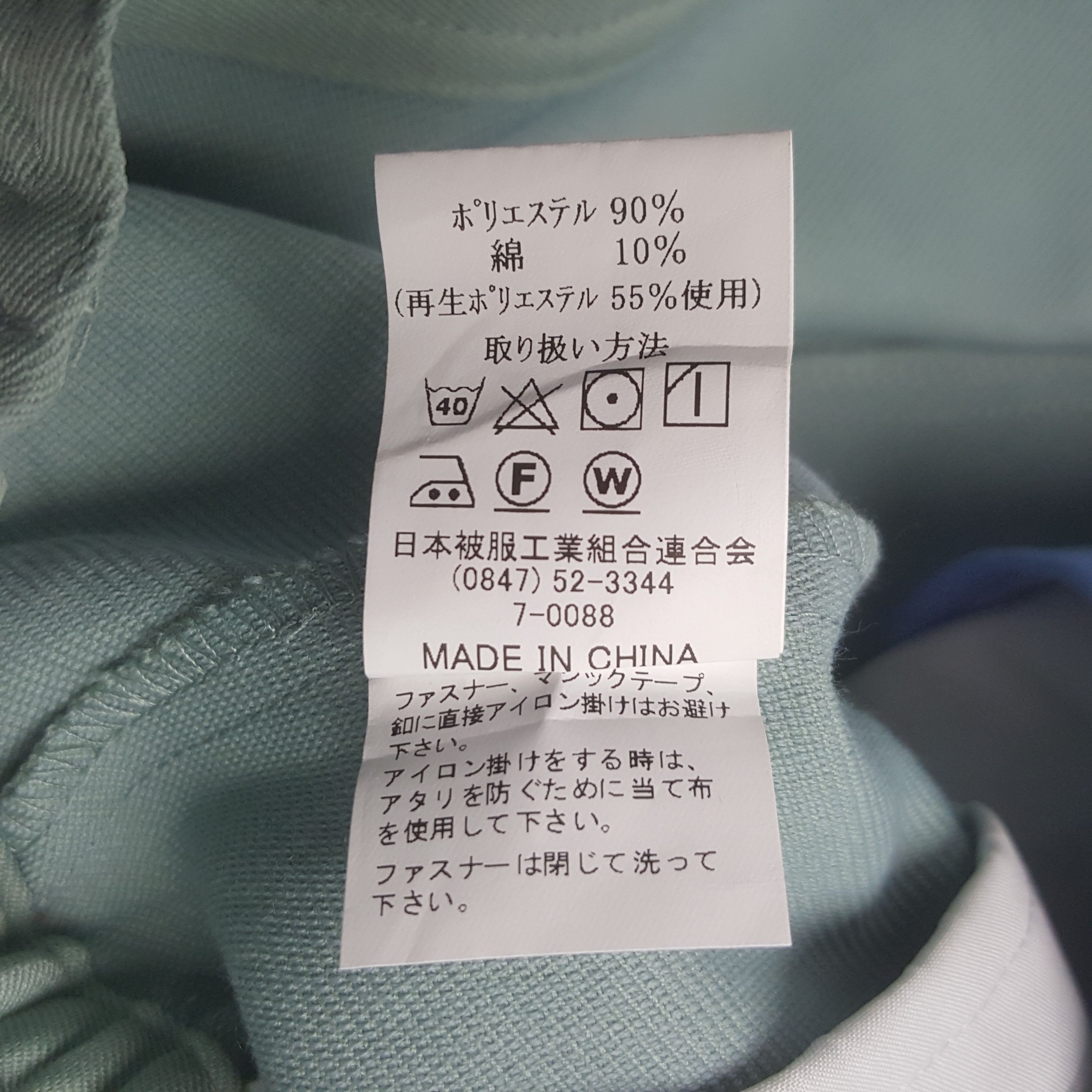 Japanese Brand Vintage Yamato Transport Custom Japan Jacket Size US M / EU 48-50 / 2 - 10 Thumbnail