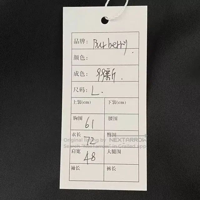 Burberry Burberry x Supreme SS22 Silk Logo Sleep Shirt. Size US L / EU 52-54 / 3 - 6 Thumbnail
