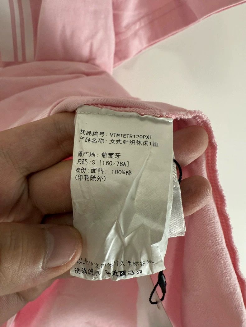 Vetements Vetements short sleeves Size US S / EU 44-46 / 1 - 4 Thumbnail