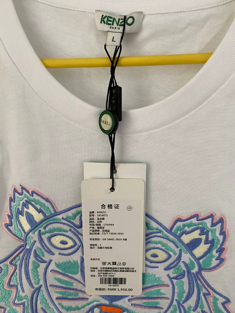 Kenzo KENZO Tiger embroidered long dress Size L / US 10 / IT 46 - 4 Thumbnail