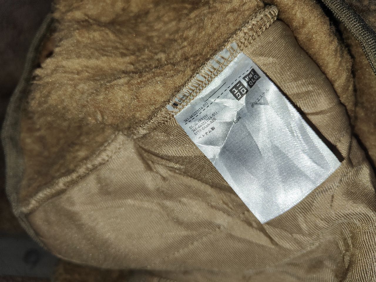 Uniqlo × White Mountaineering Uniqlo White Mountaineering Deep Pile Fleece Size US S / EU 44-46 / 1 - 3 Thumbnail