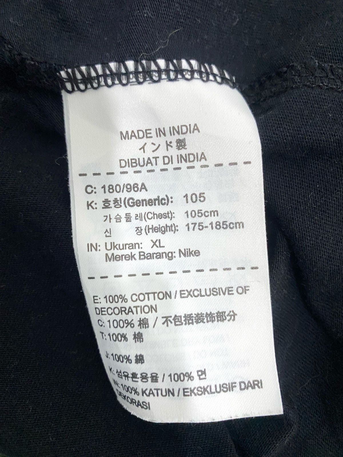 Nike The Nike tee Short Sleeve Tshirt Size US M / EU 48-50 / 2 - 5 Thumbnail