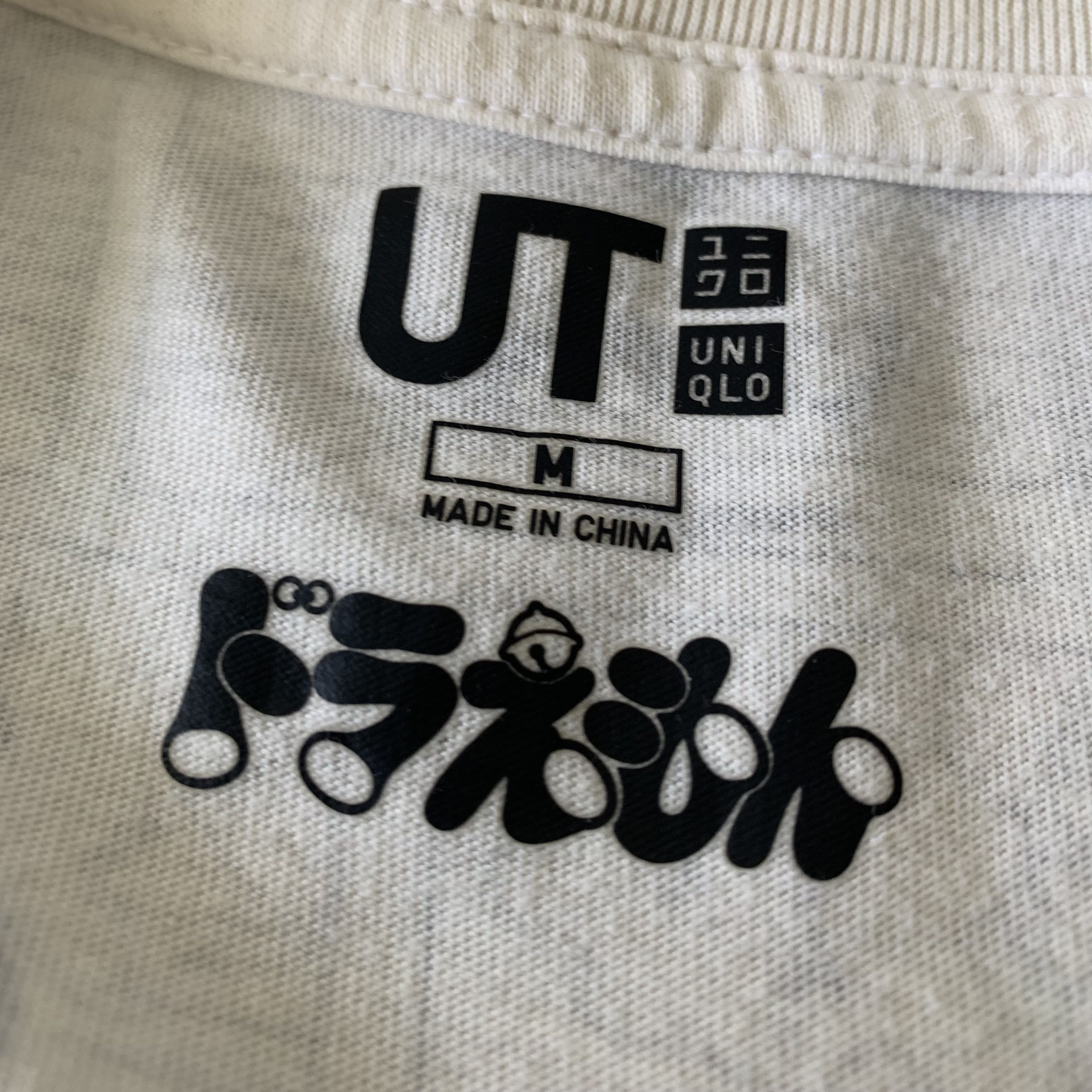 Uniqlo Uniqlo Doraemon Manga Tee Medium Size US M / EU 48-50 / 2 - 3 Thumbnail
