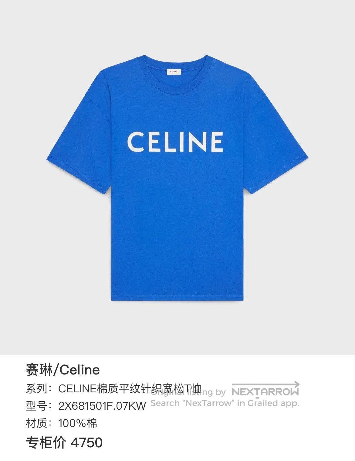 Celine Celine Short-Sleeve Logo T-shirt. Size US L / EU 52-54 / 3 - 6 Thumbnail