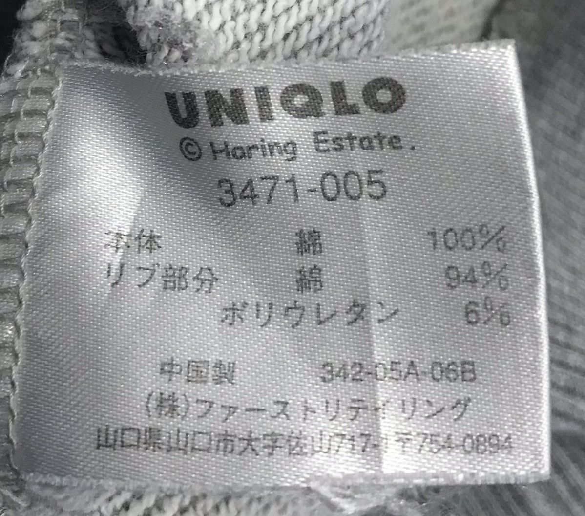 Keith Haring × Uniqlo × Vintage Vintage Uniqlo Keith Haring Sweatshirt Size US S / EU 44-46 / 1 - 11 Thumbnail