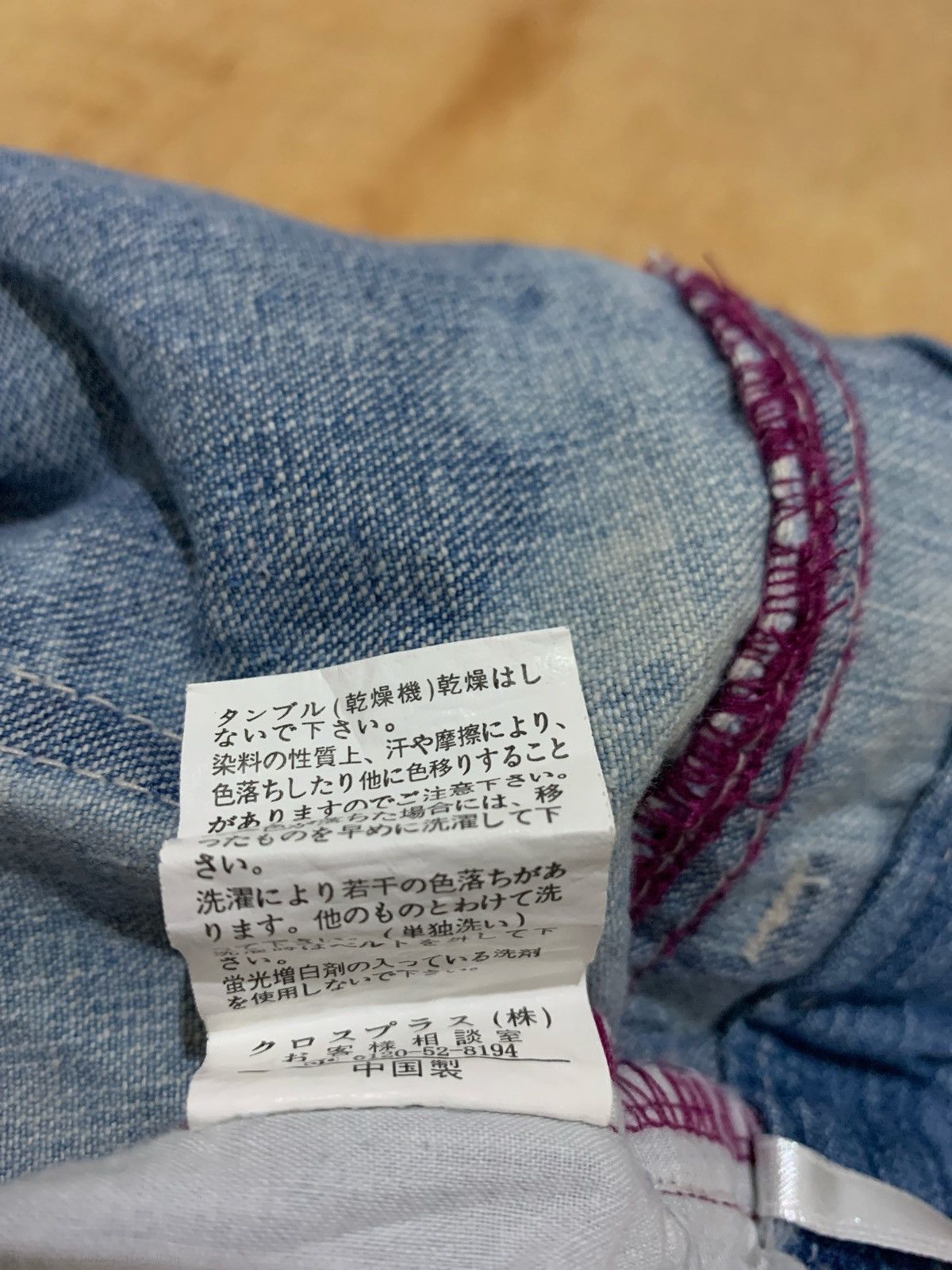 Japanese Brand × pandora Distressed Denim Pendora Jeans Size US 31 - 7 Thumbnail