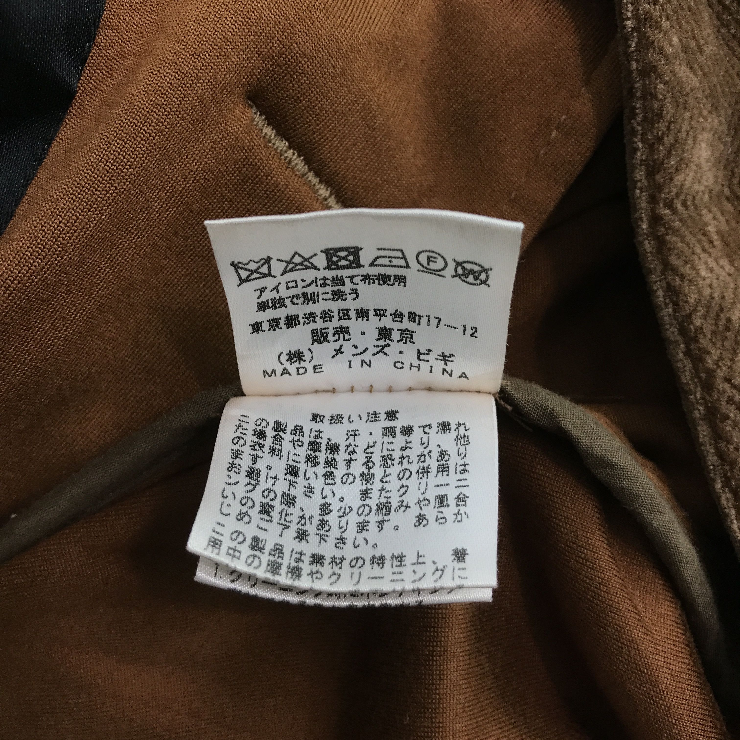 BIGI × Japanese Brand MENS BIGI VELVET HOODIES ZIPPER JACKET Size US XL / EU 56 / 4 - 11 Thumbnail